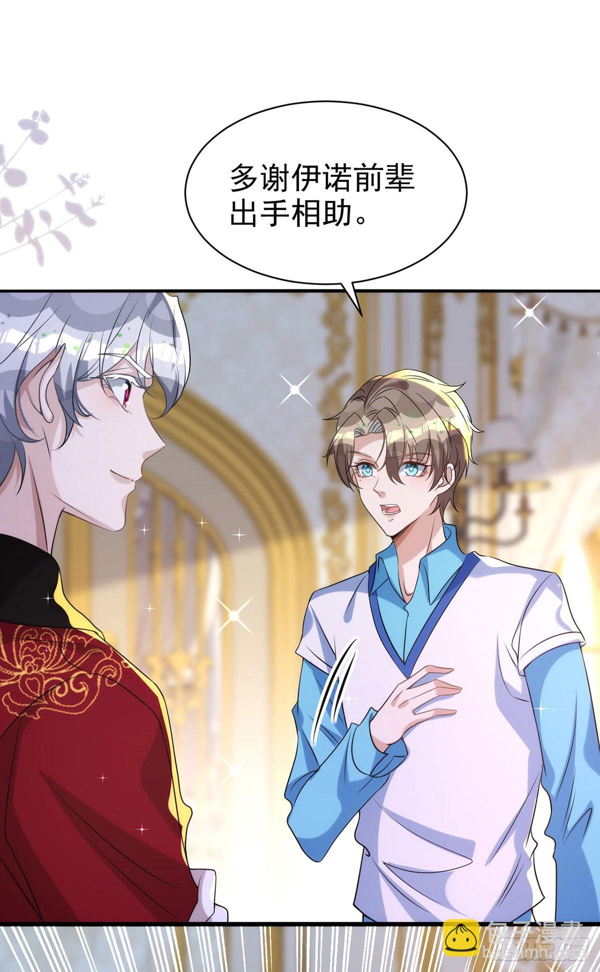 第131话 源血再现-第131话