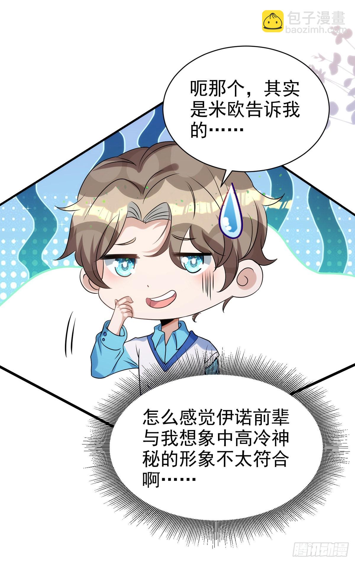第131话 源血再现-第131话