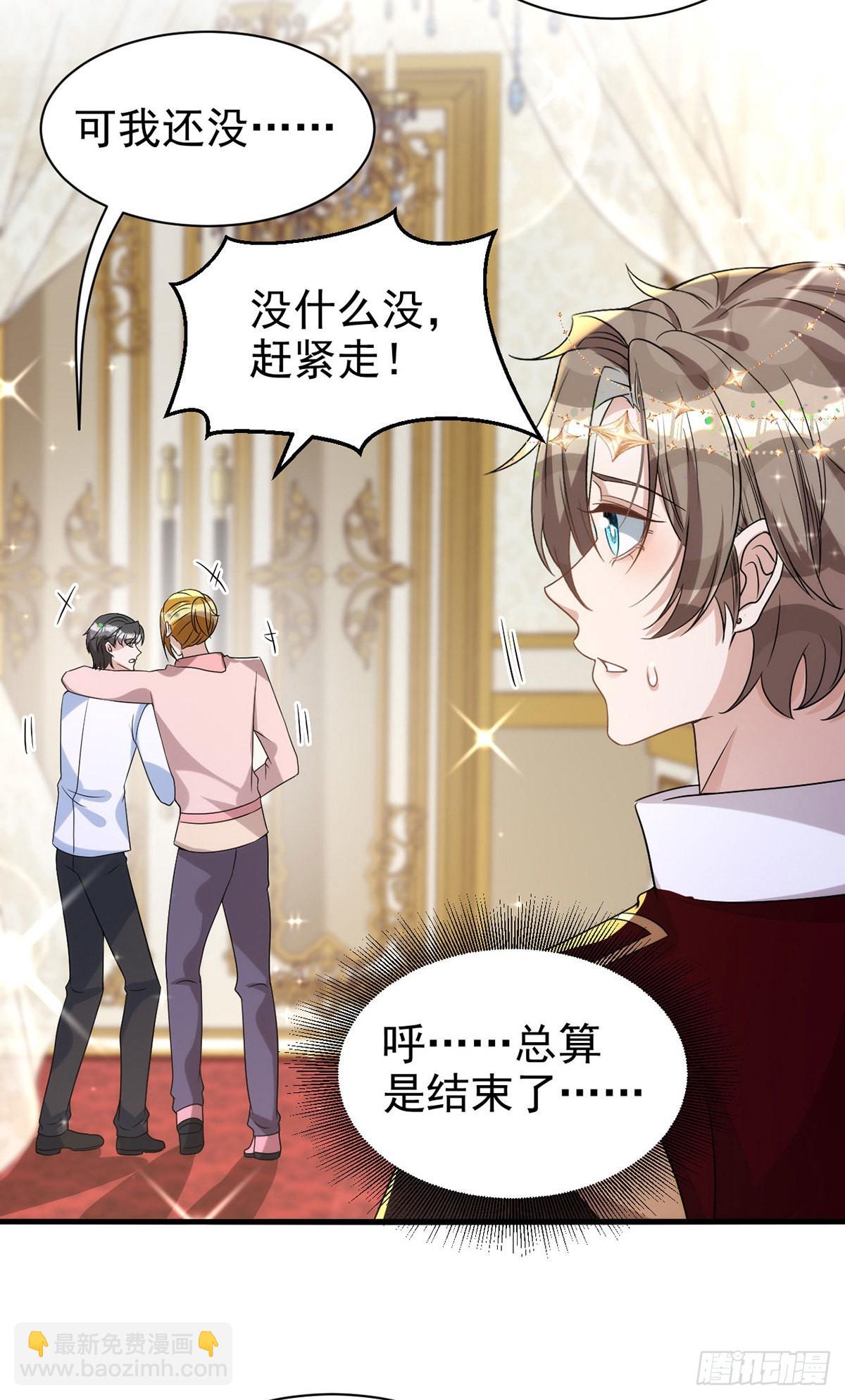 第131话 源血再现-第131话