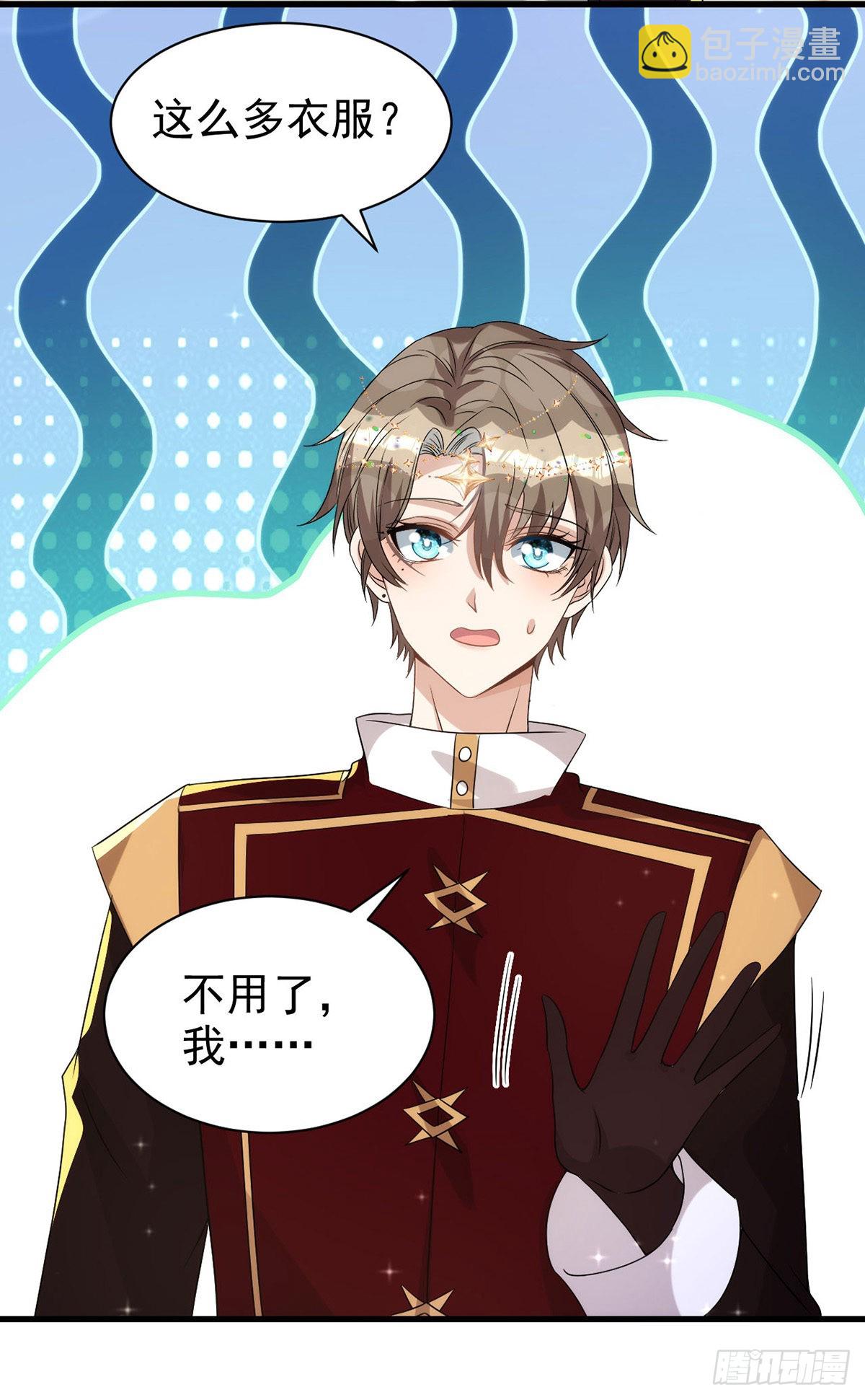 第131话 源血再现-第131话