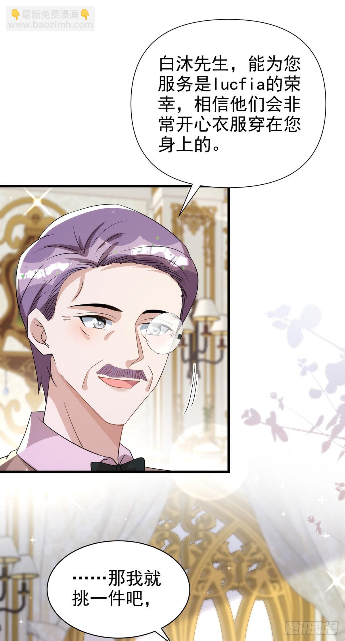 第131话 源血再现-第131话