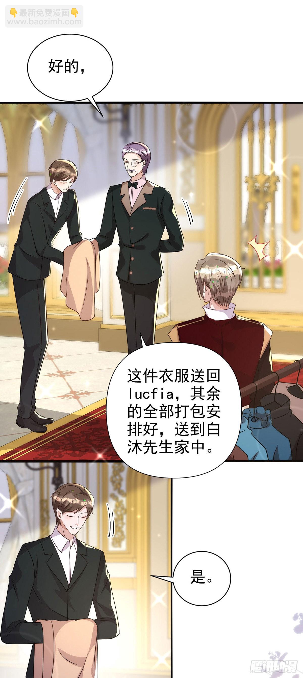 第131话 源血再现-第131话