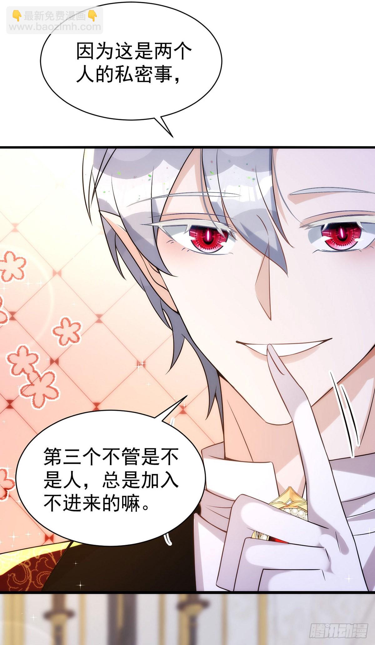 第133话 还有这好事？-第133话