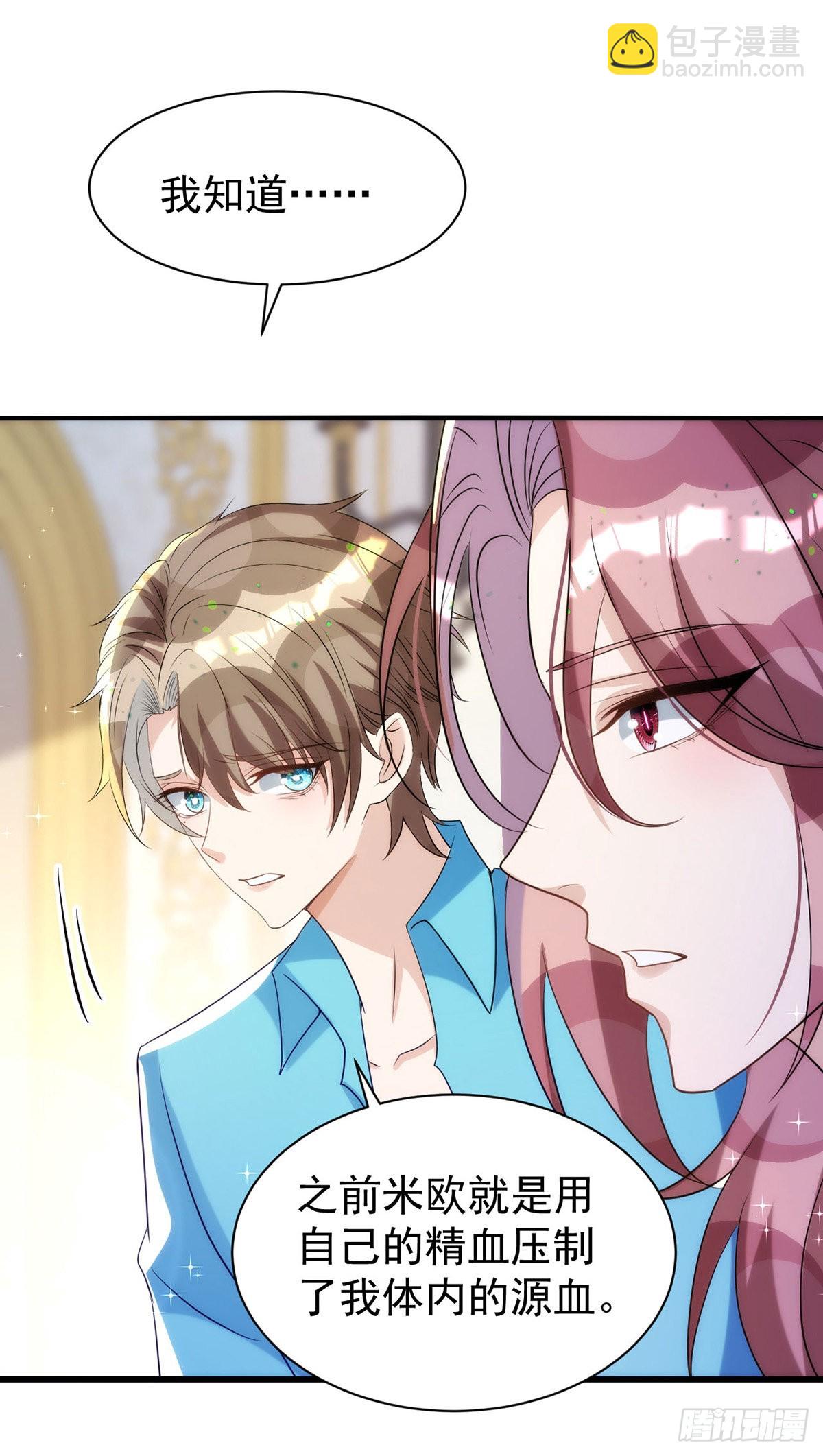 第133话 还有这好事？-第133话