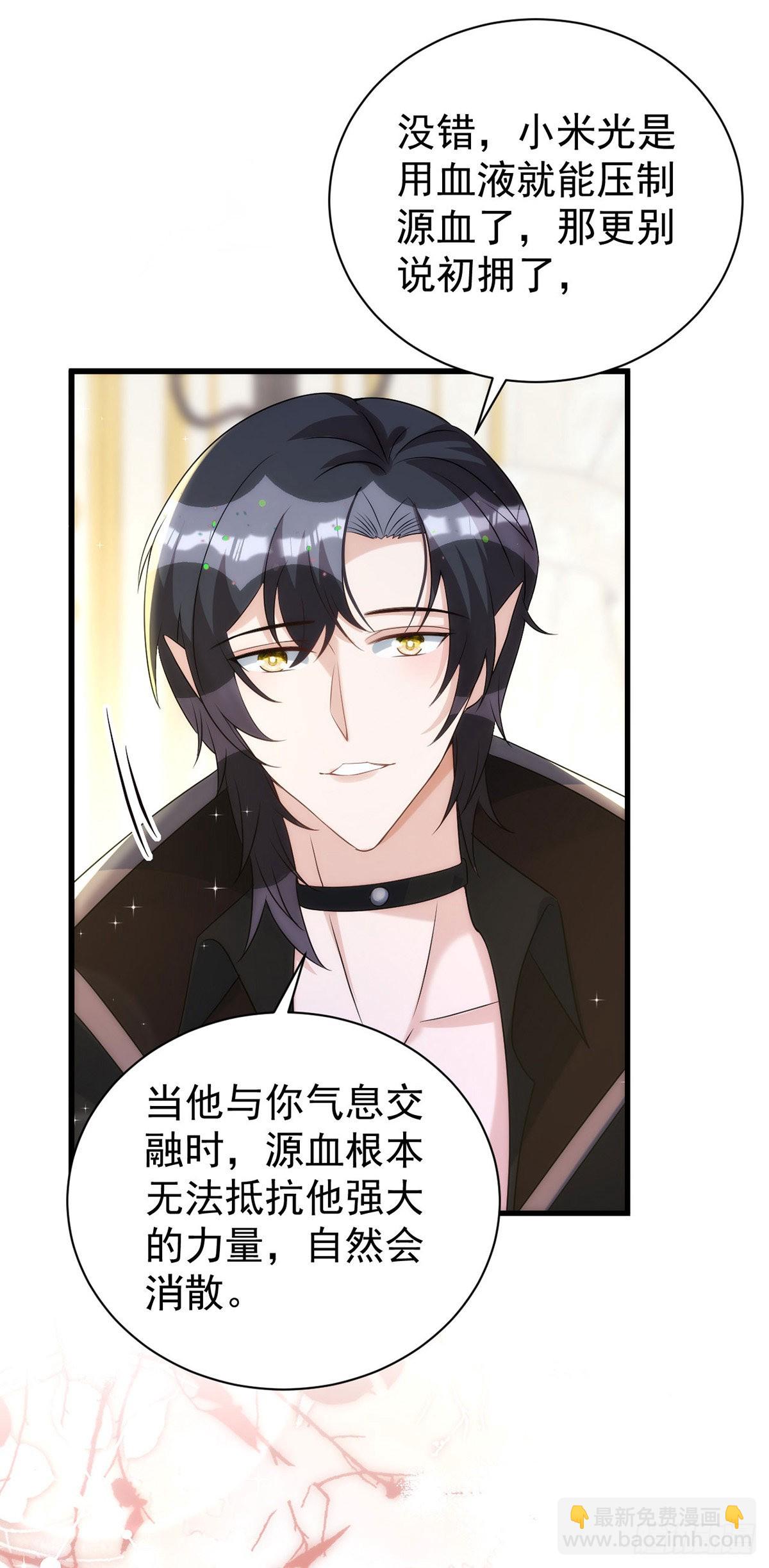 第133话 还有这好事？-第133话