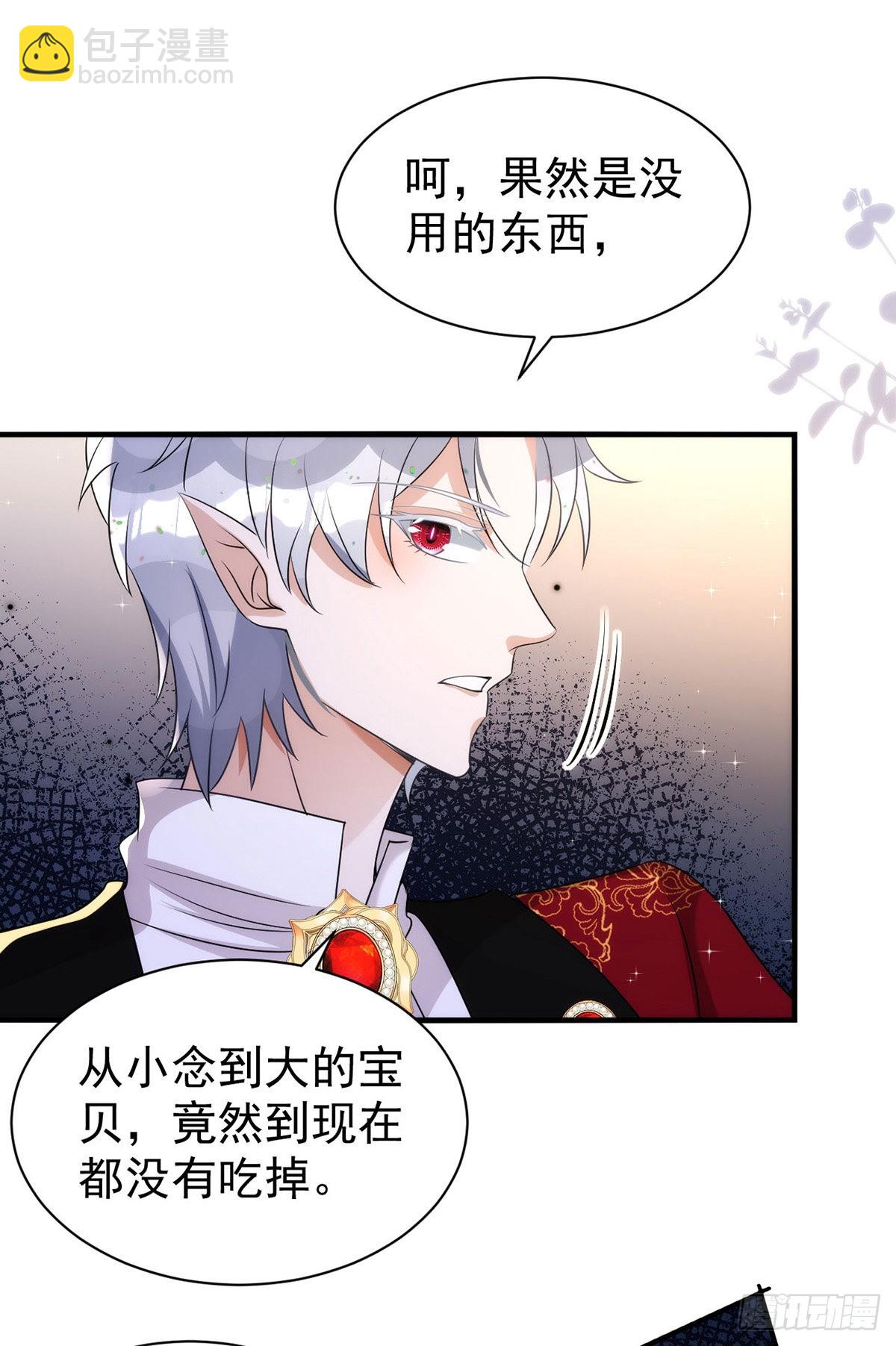 第133话 还有这好事？-第133话