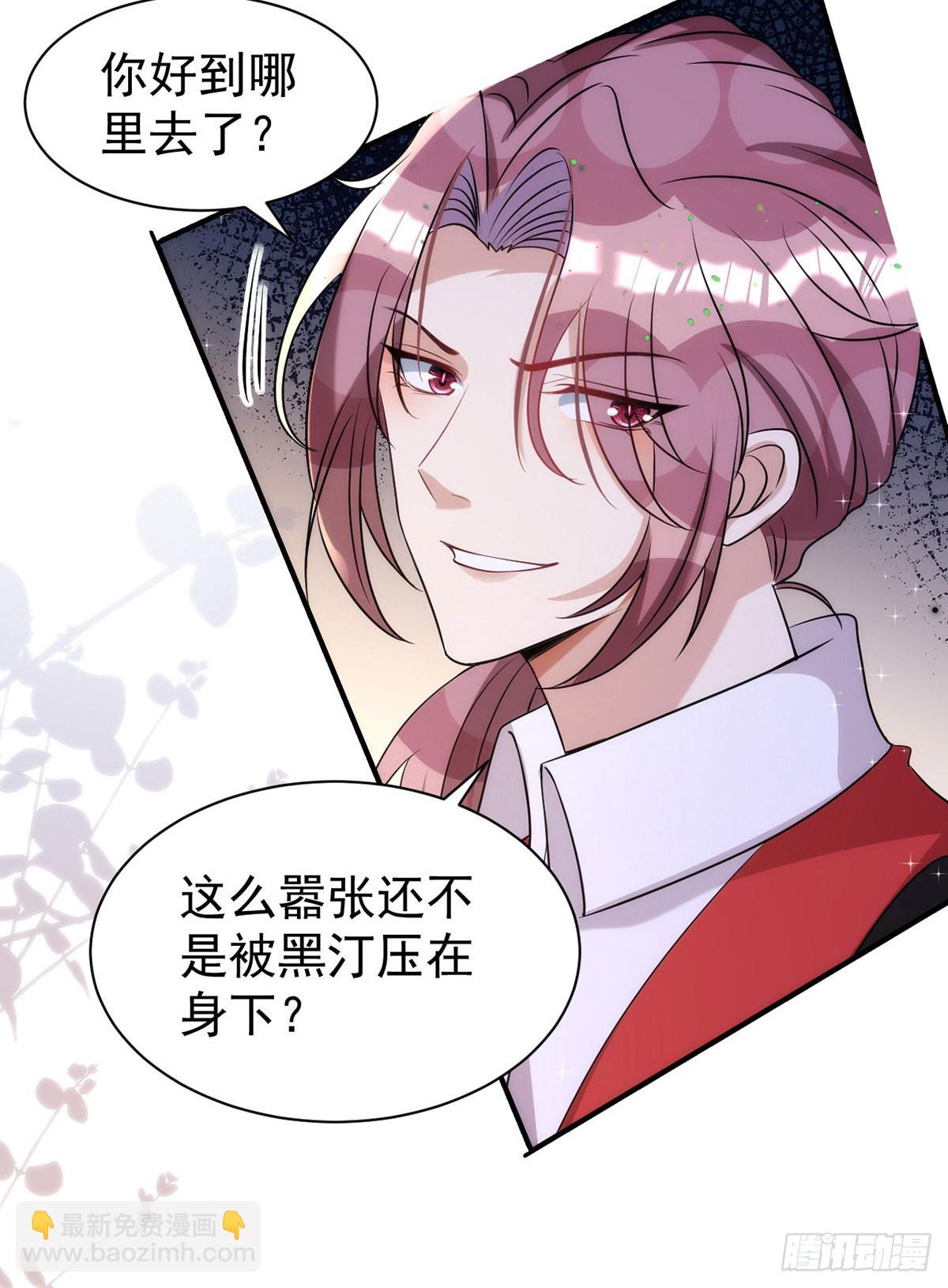 第133话 还有这好事？-第133话
