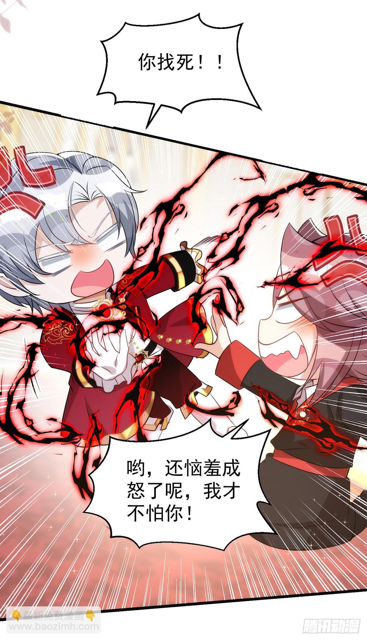 第133话 还有这好事？-第133话
