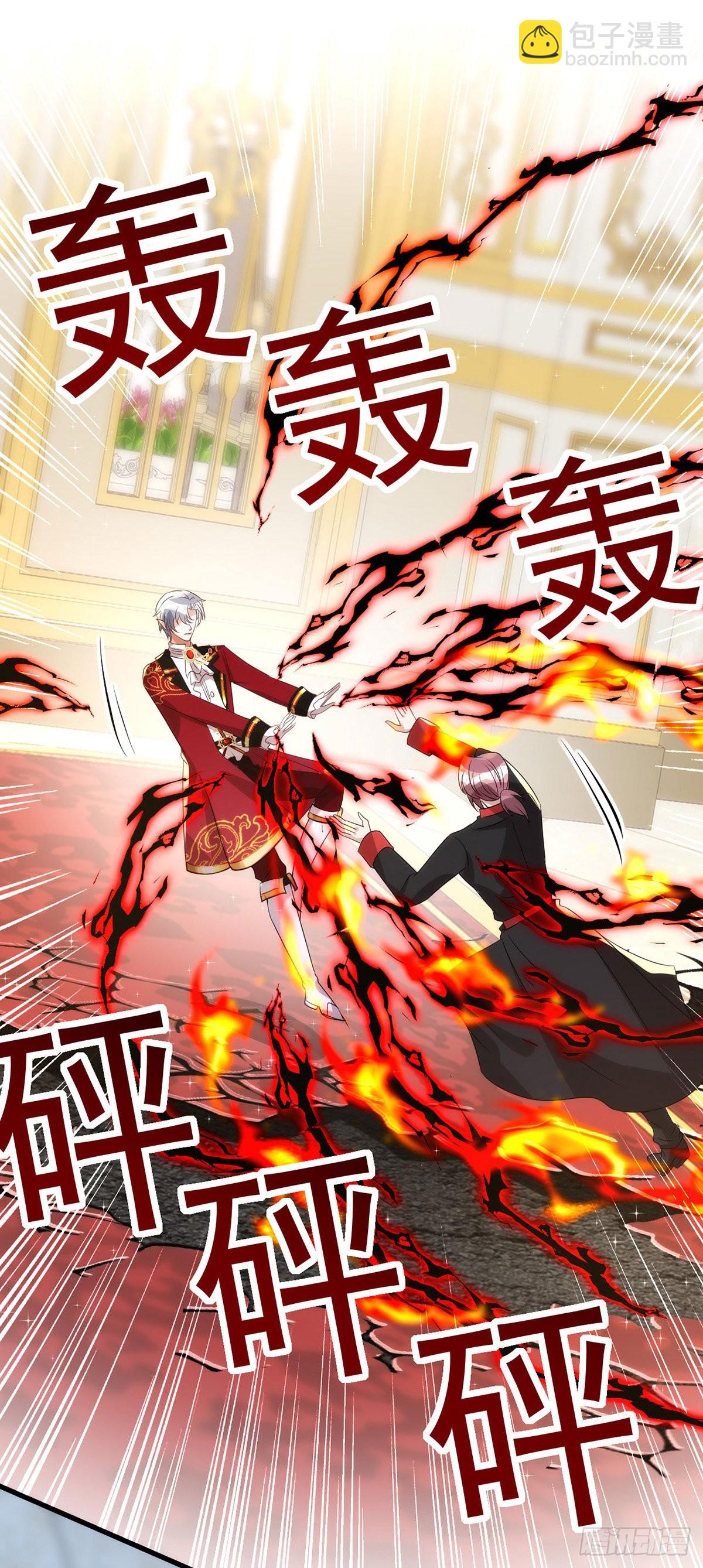 第133话 还有这好事？-第133话