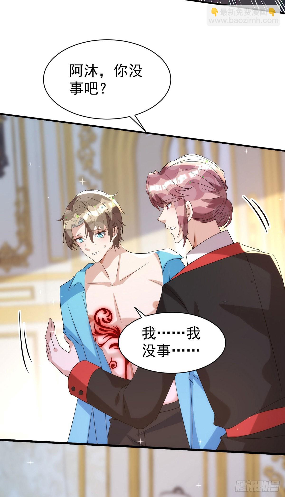 第133话 还有这好事？-第133话