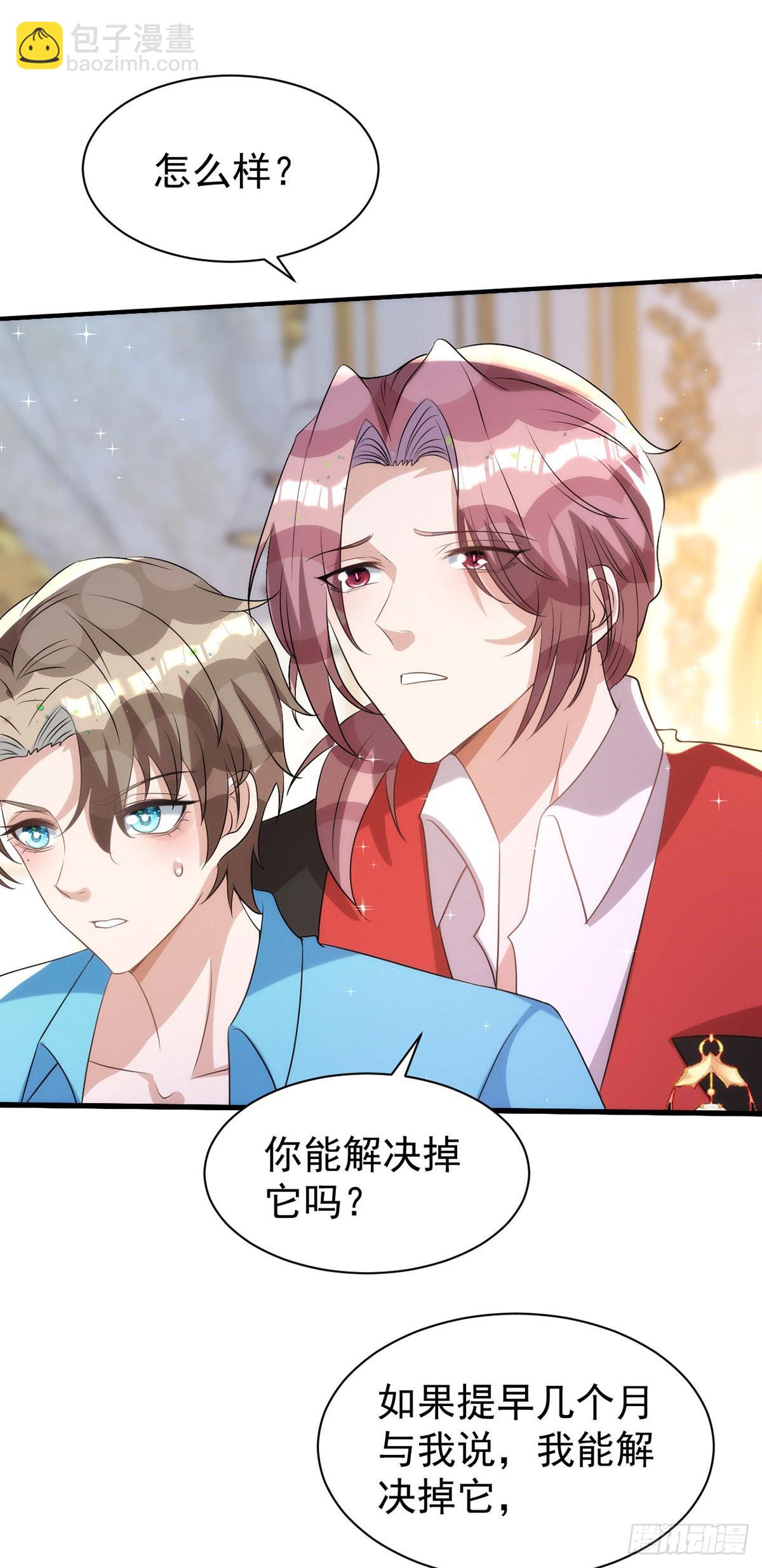 第133话 还有这好事？-第133话