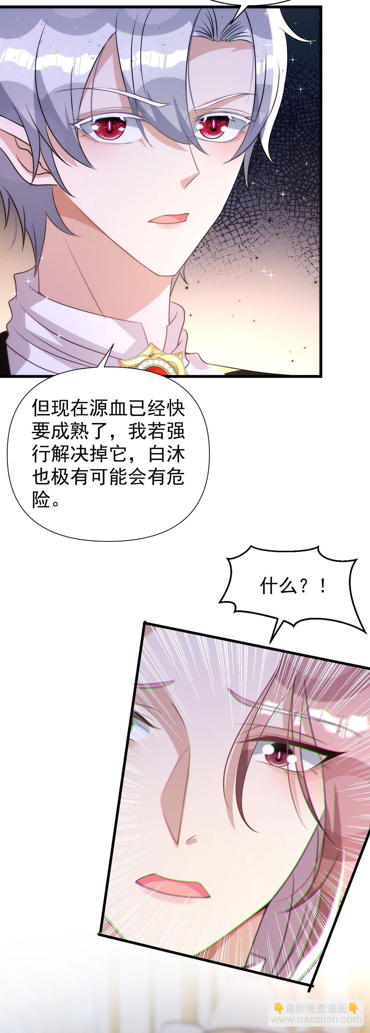 第133话 还有这好事？-第133话