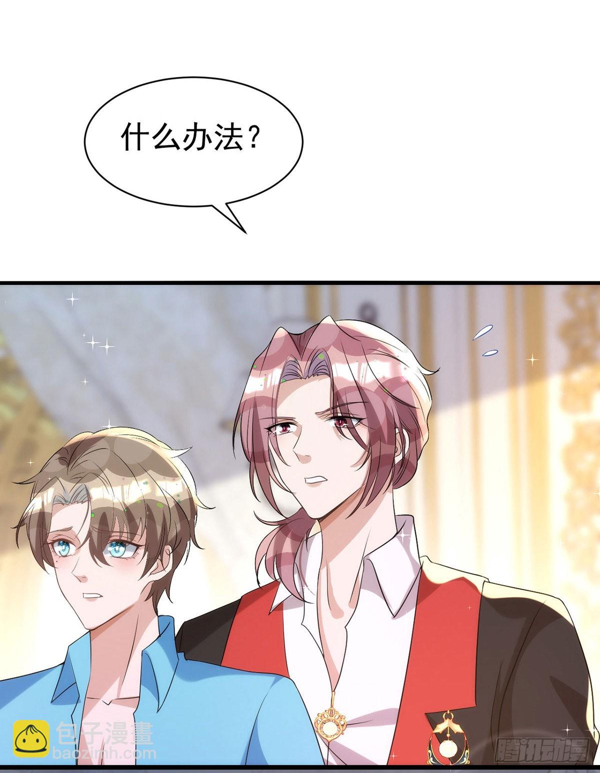 第133话 还有这好事？-第133话