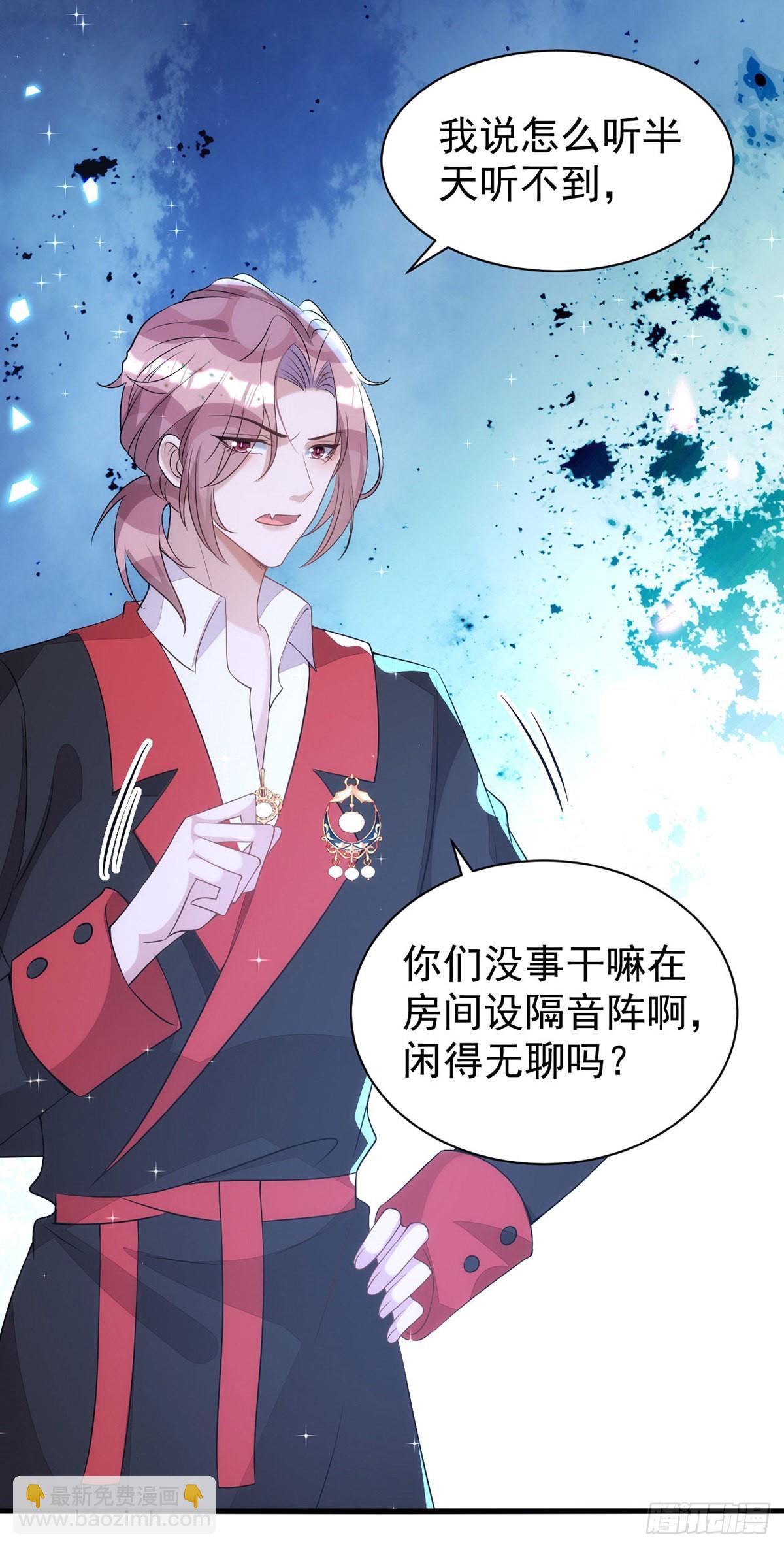 第135话 我喜欢他-第135话