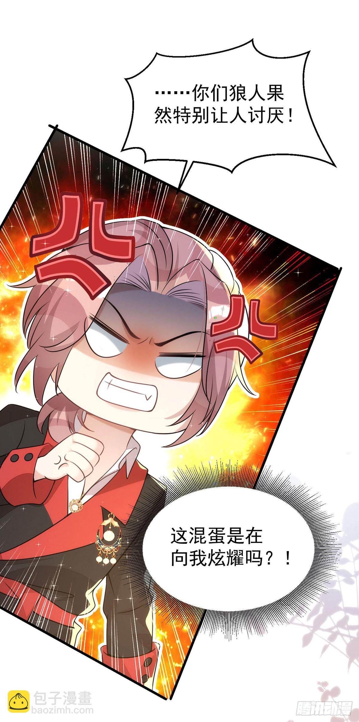 第135话 我喜欢他-第135话