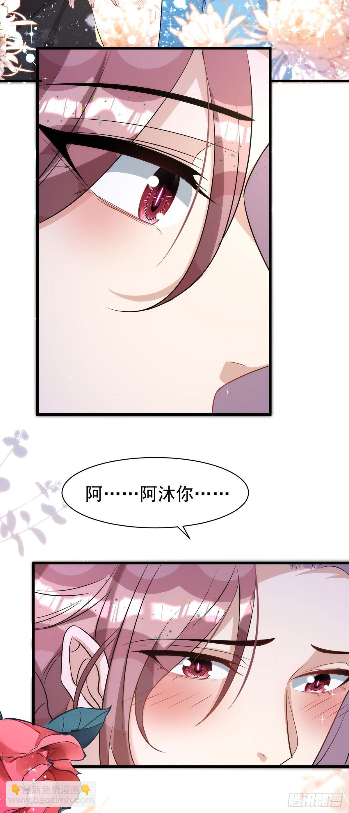 第137话 重新结契-第137话