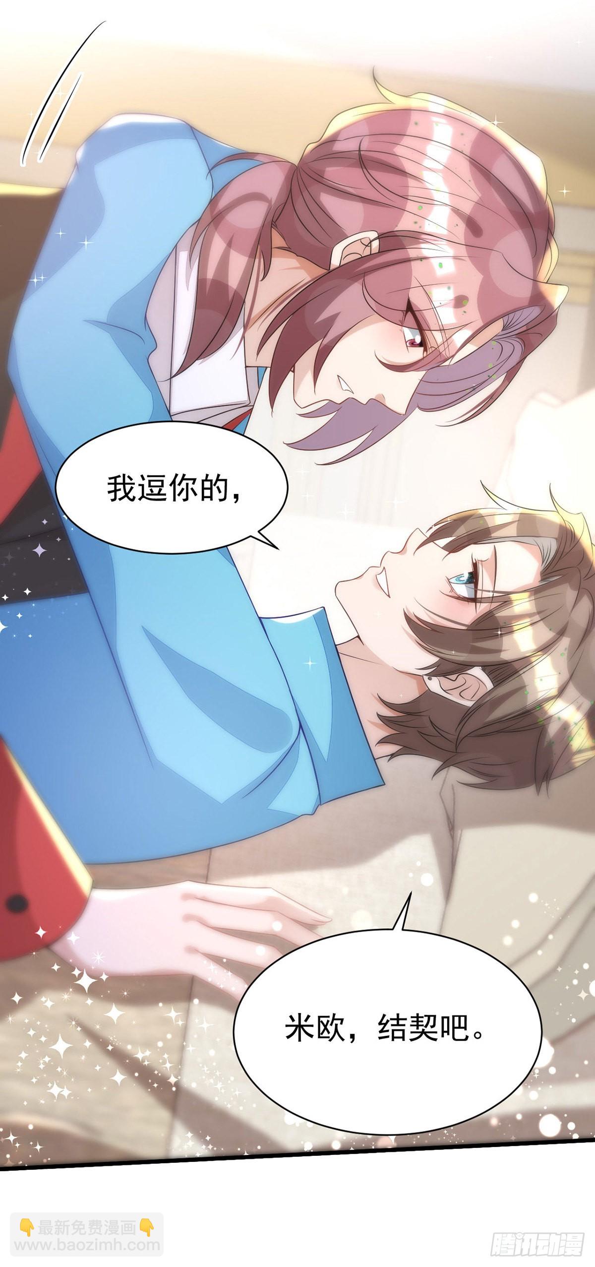 第137话 重新结契-第137话