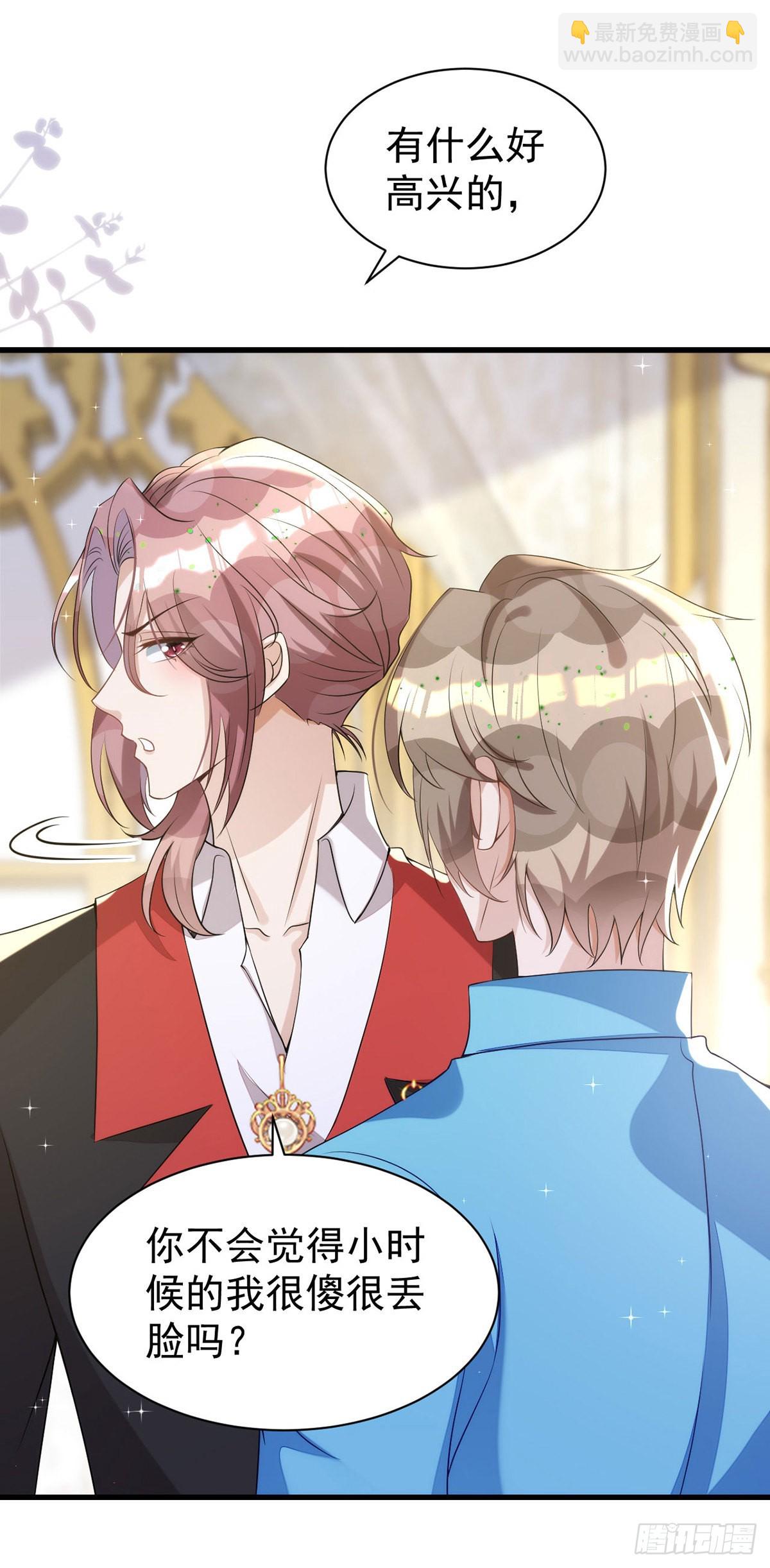 第137话 重新结契-第137话