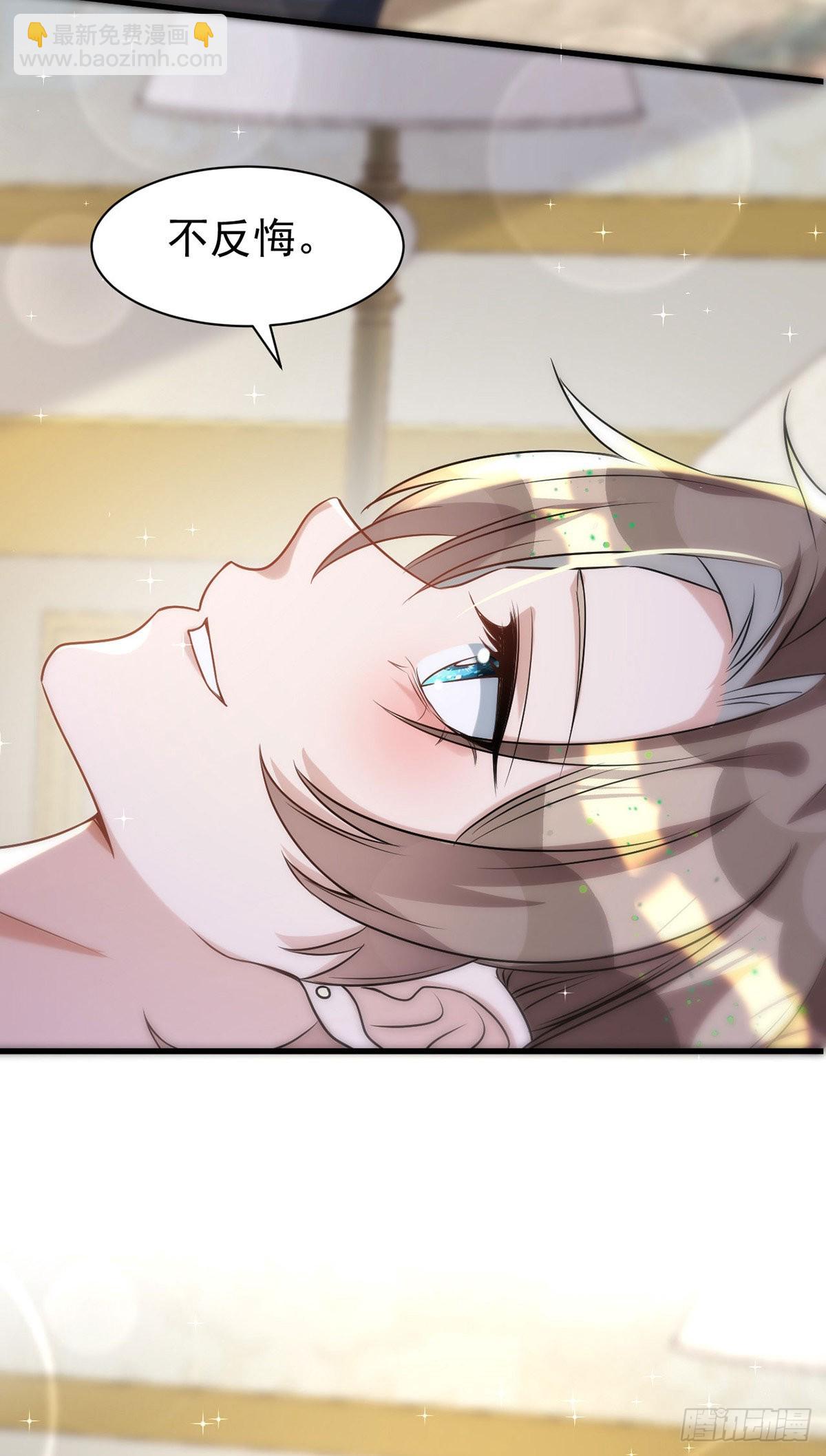 第137话 重新结契-第137话