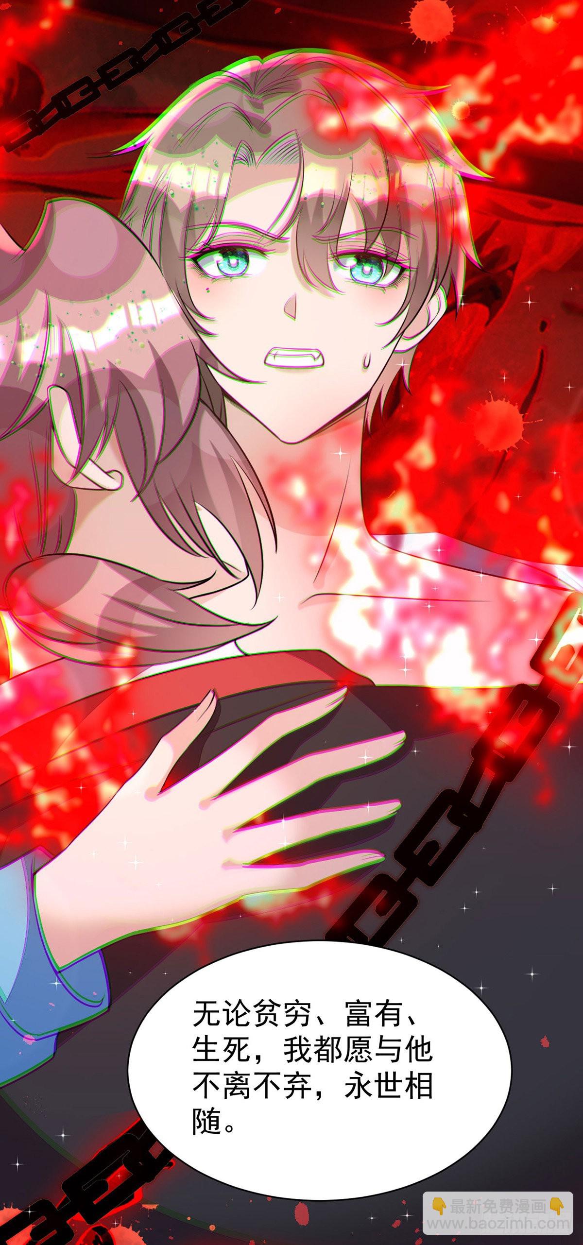第137话 重新结契-第137话