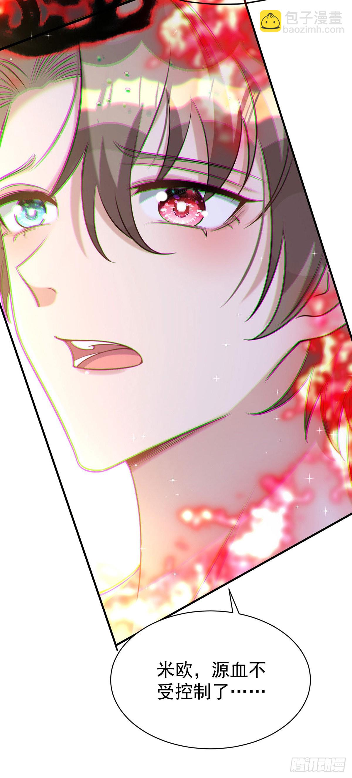 第137话 重新结契-第137话
