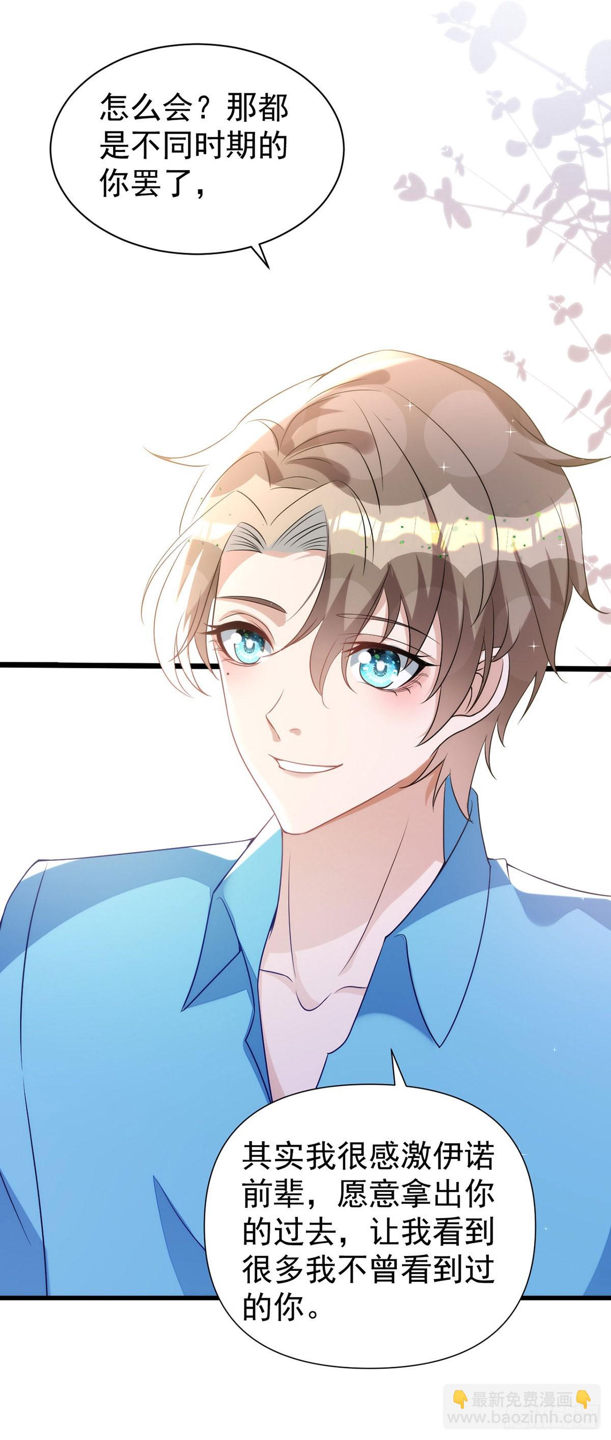 第137话 重新结契-第137话