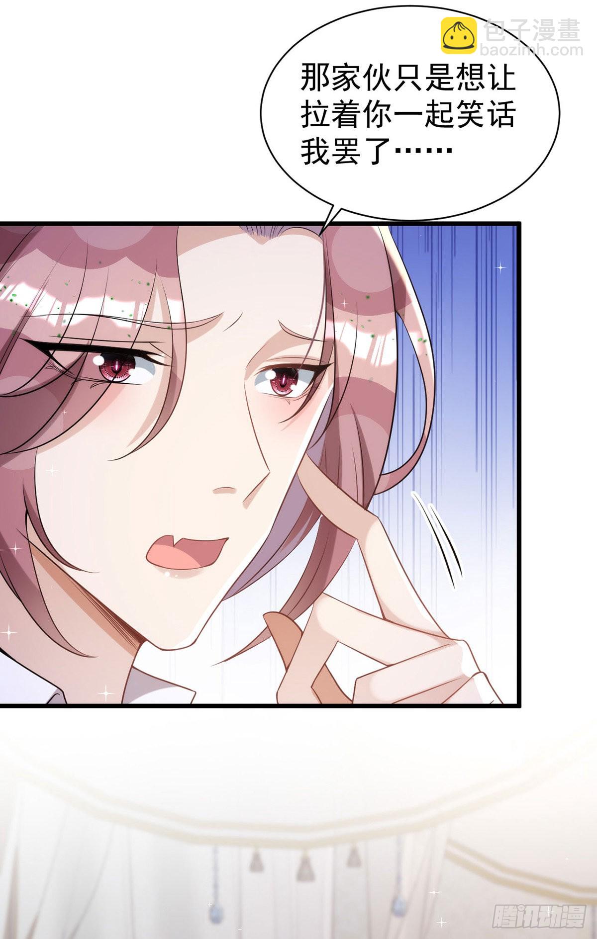 第137话 重新结契-第137话