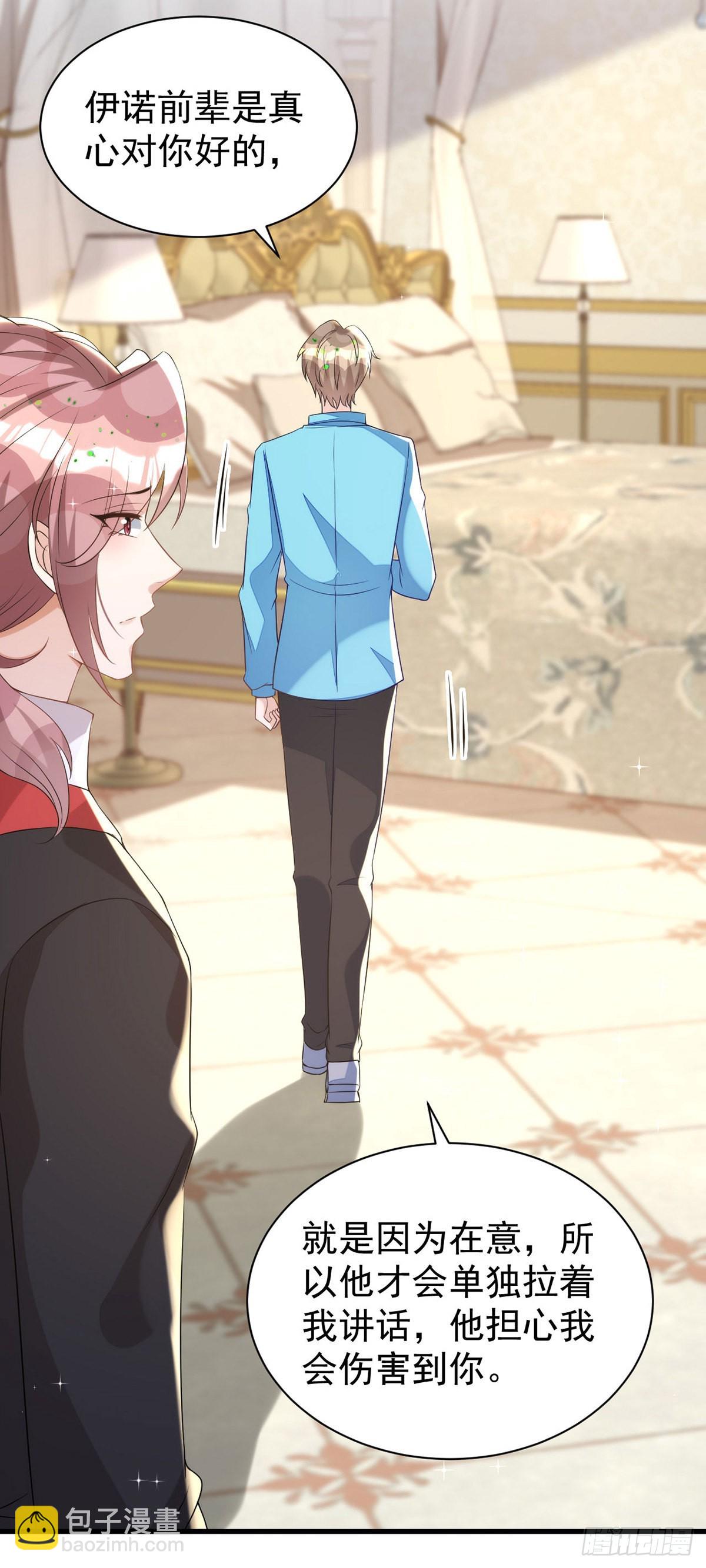 第137话 重新结契-第137话