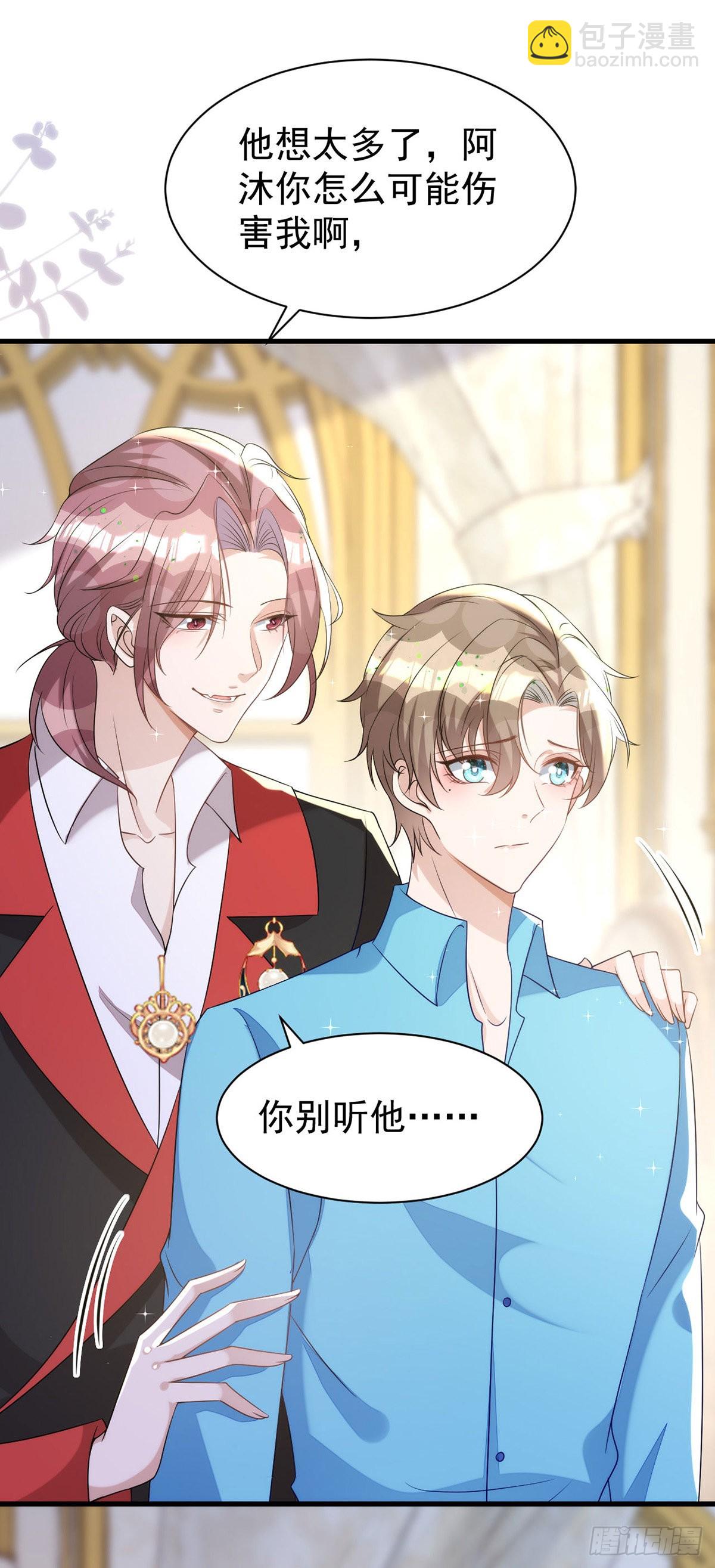 第137话 重新结契-第137话