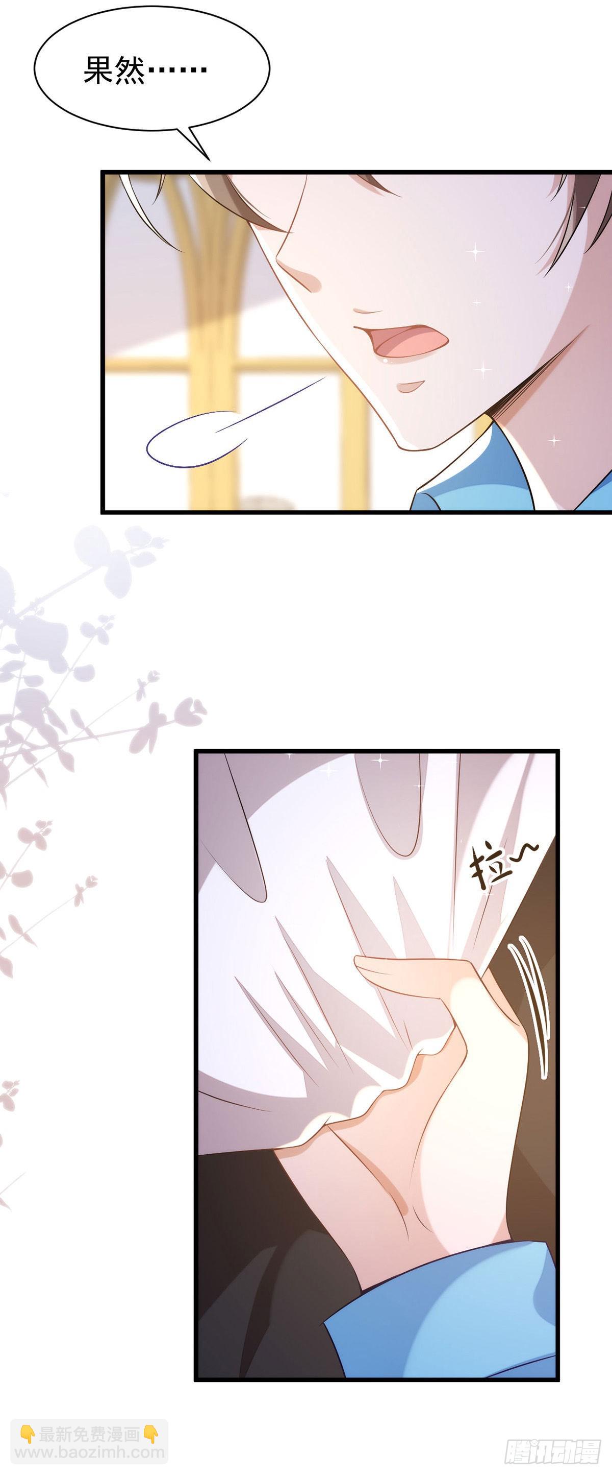 第137话 重新结契-第137话