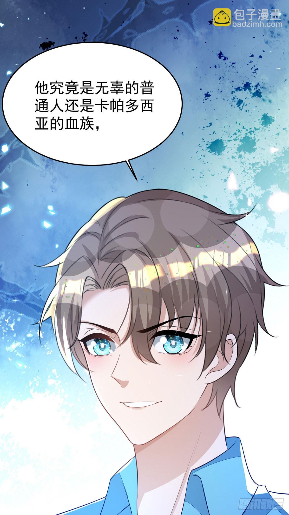 第139话 伊诺的礼物-第139话