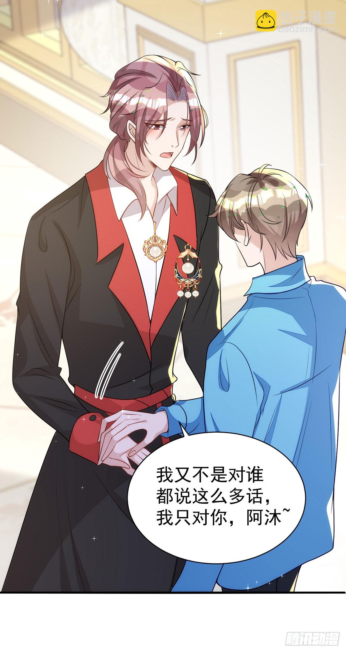 第139话 伊诺的礼物-第139话