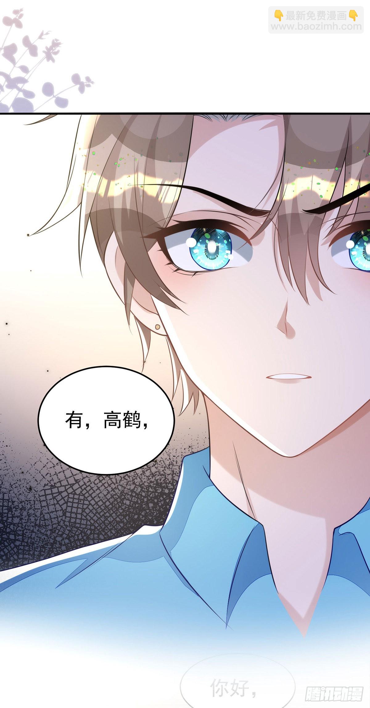 第139话 伊诺的礼物-第139话