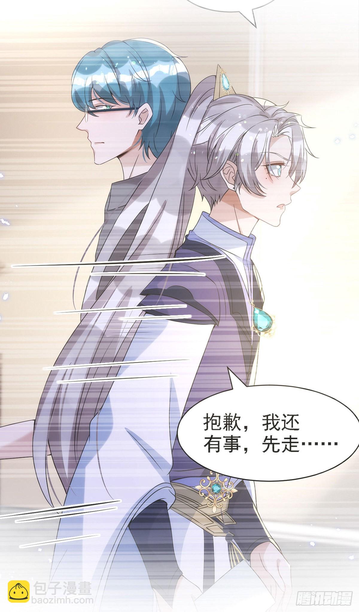 第139话 伊诺的礼物-第139话