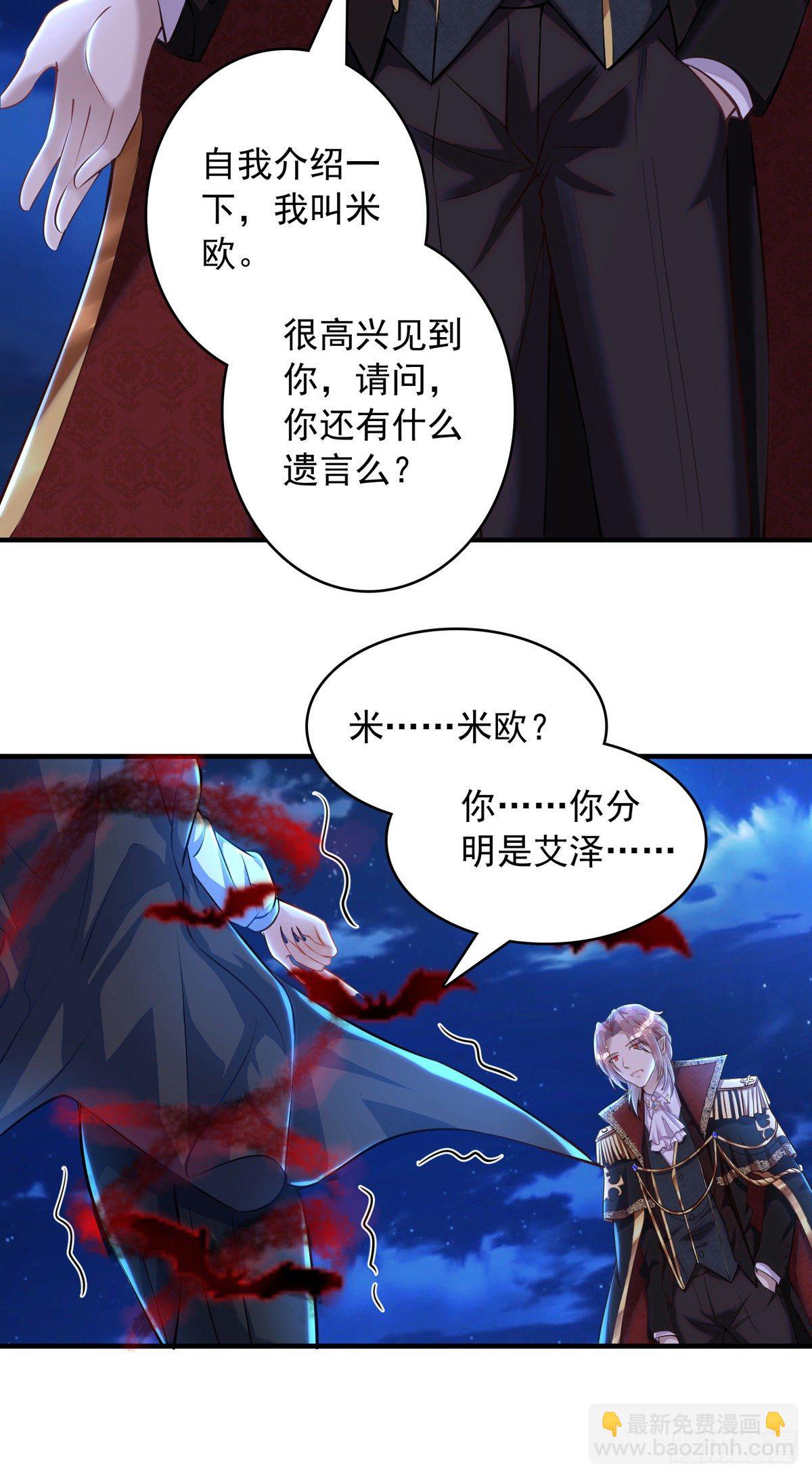 第15话 棋差一着-第15话
