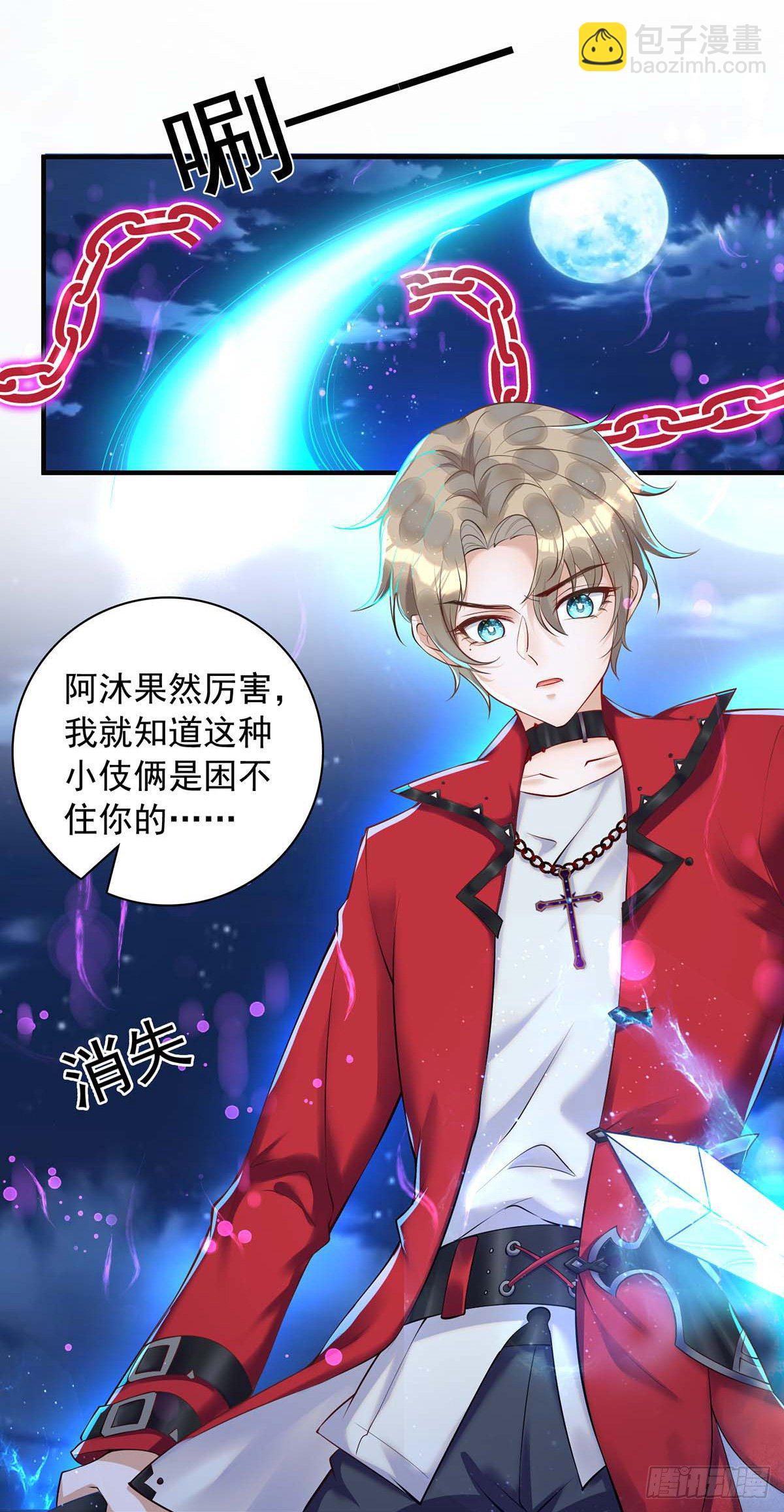 第15话 棋差一着-第15话