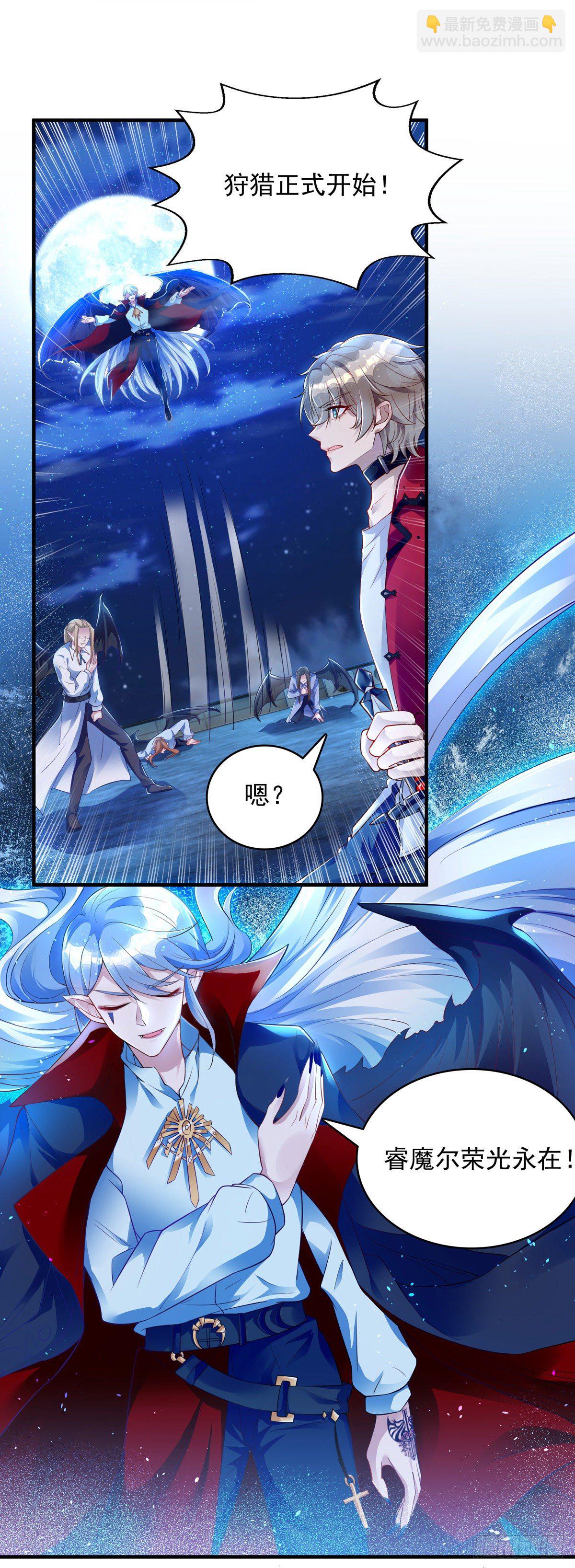 第15话 棋差一着-第15话