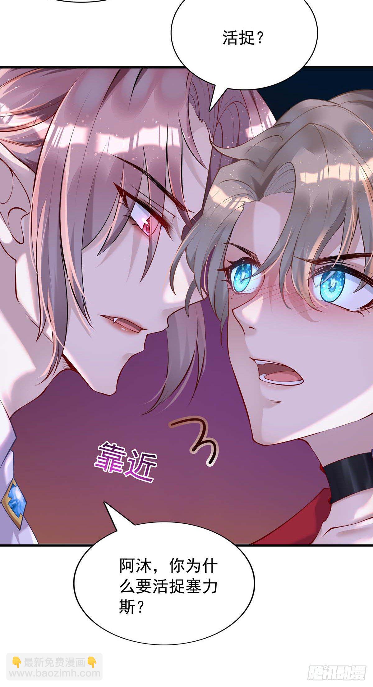 第15话 棋差一着-第15话