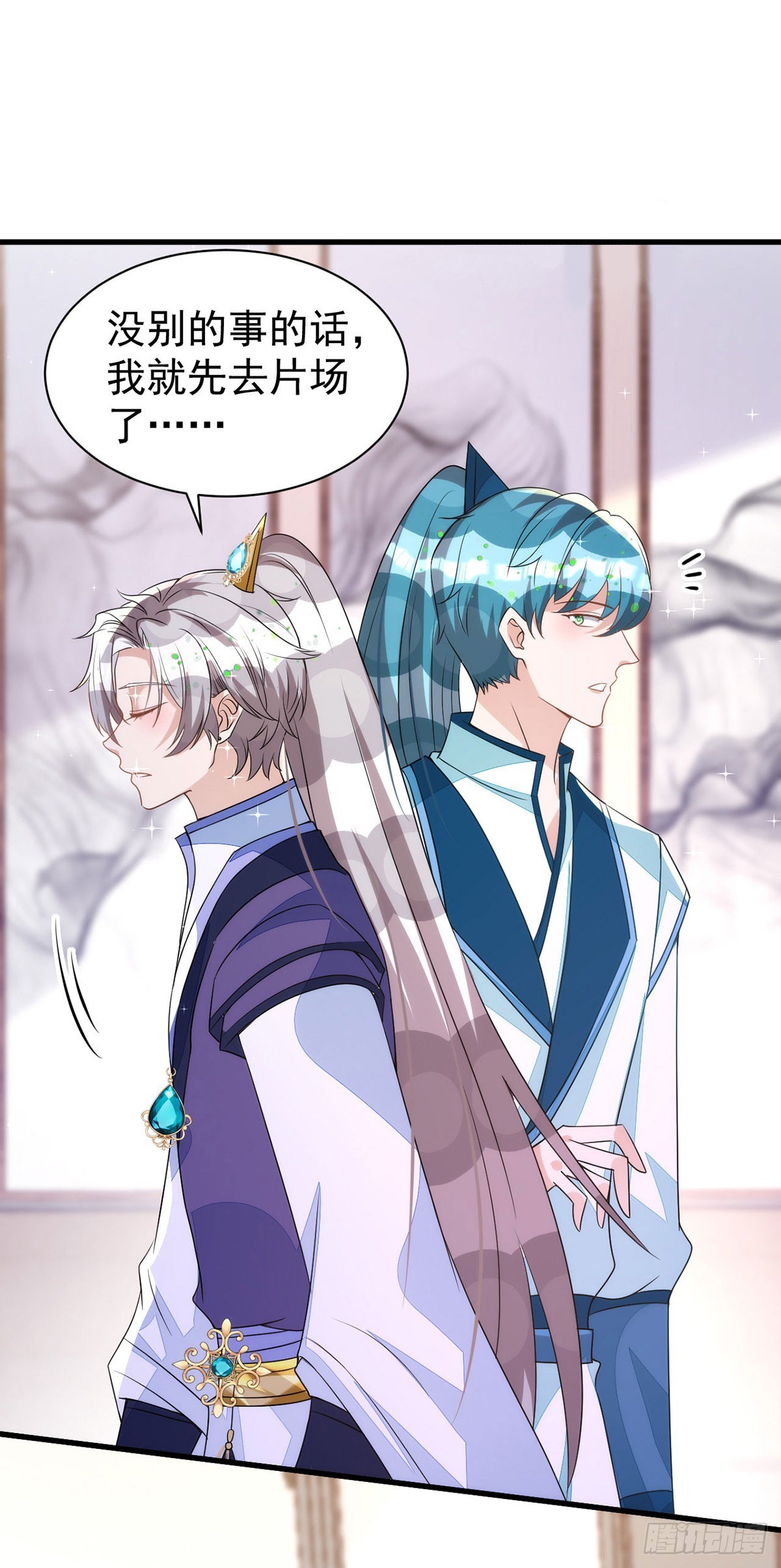第141话 他一定是故意的-第141话