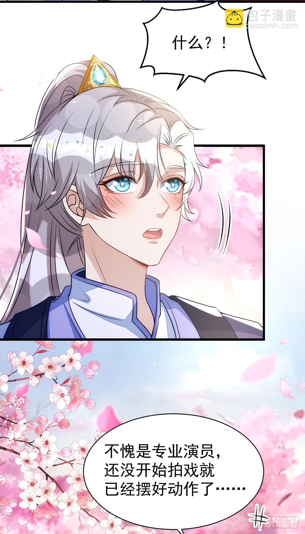 第141话 他一定是故意的-第141话