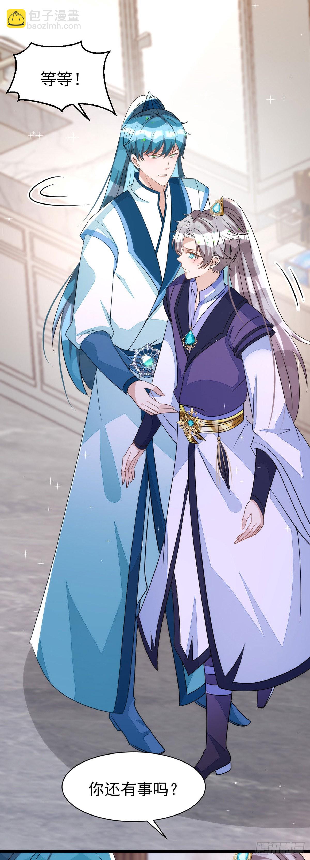 第141话 他一定是故意的-第141话