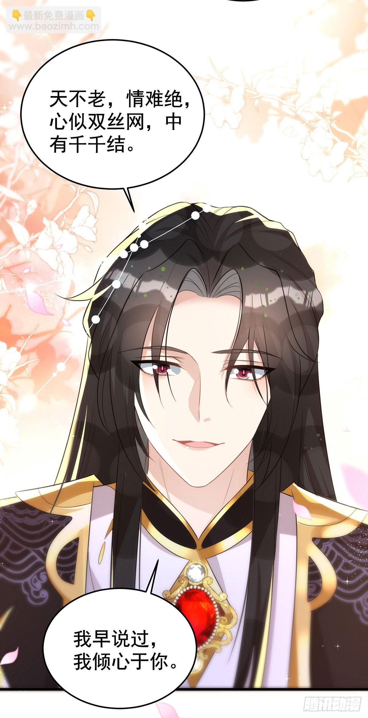 第141话 他一定是故意的-第141话