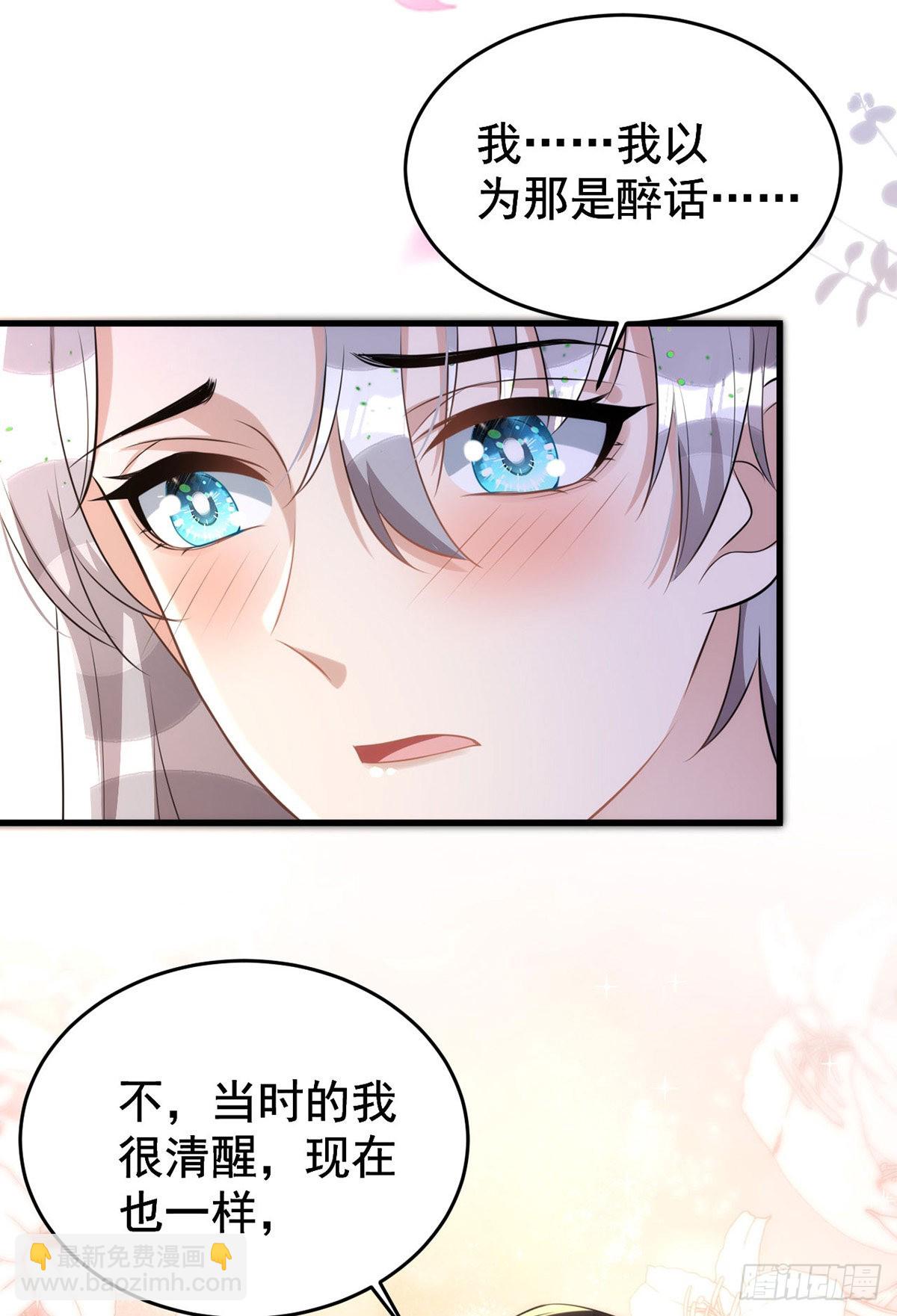 第141话 他一定是故意的-第141话