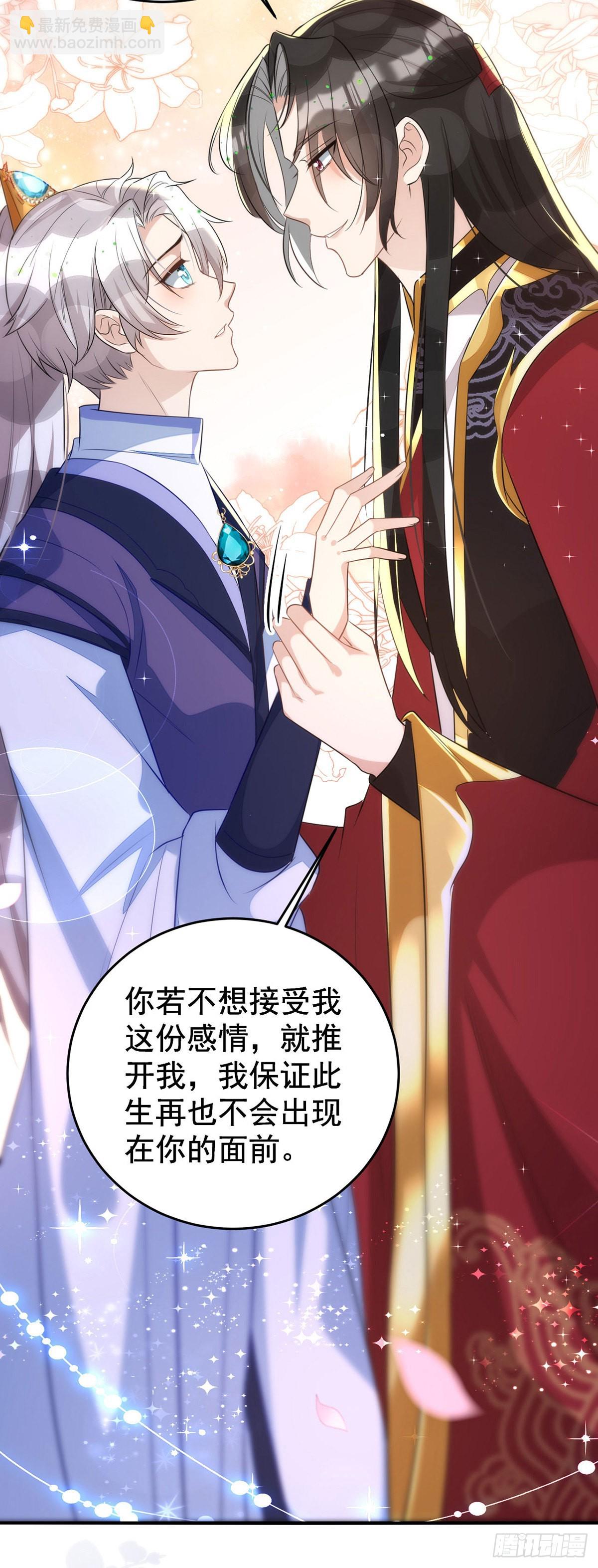 第141话 他一定是故意的-第141话