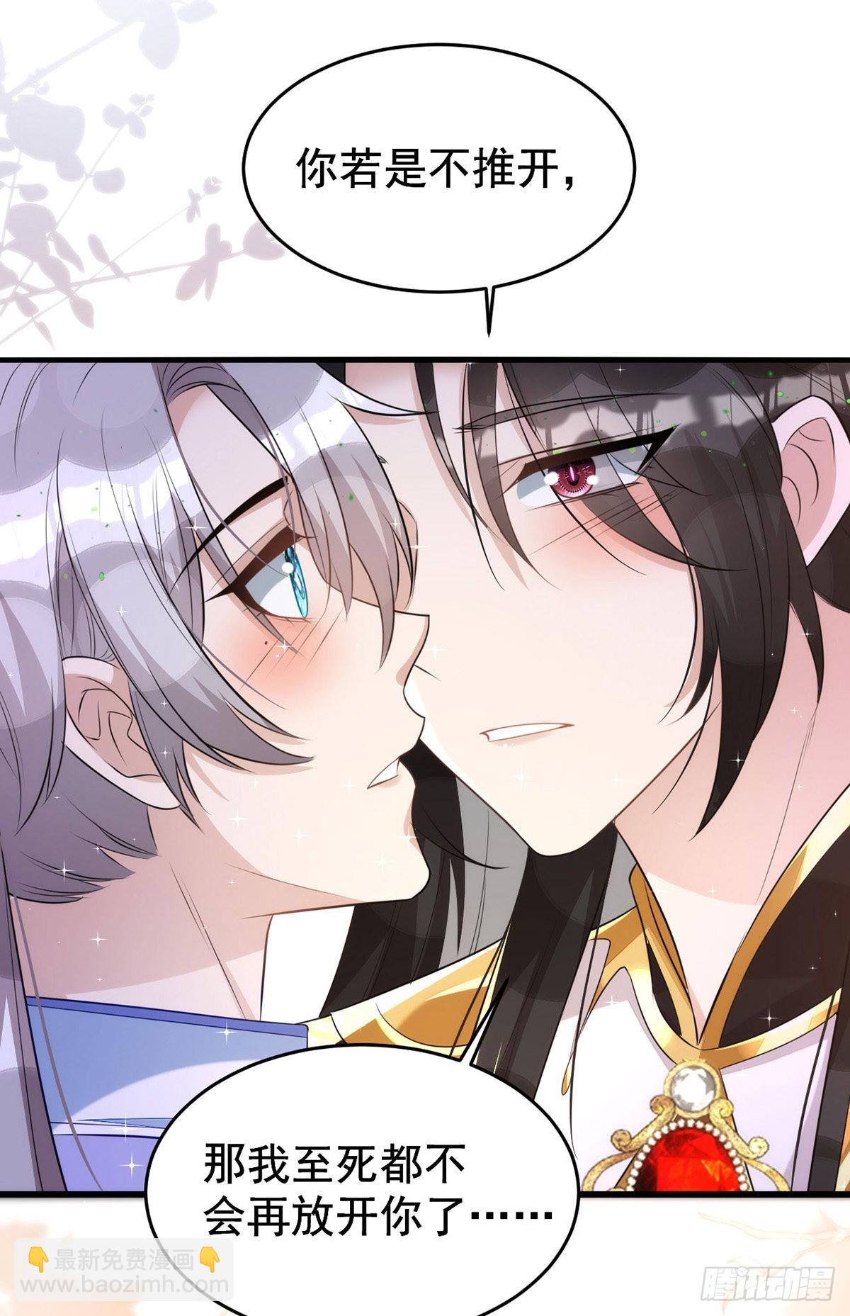 第141话 他一定是故意的-第141话