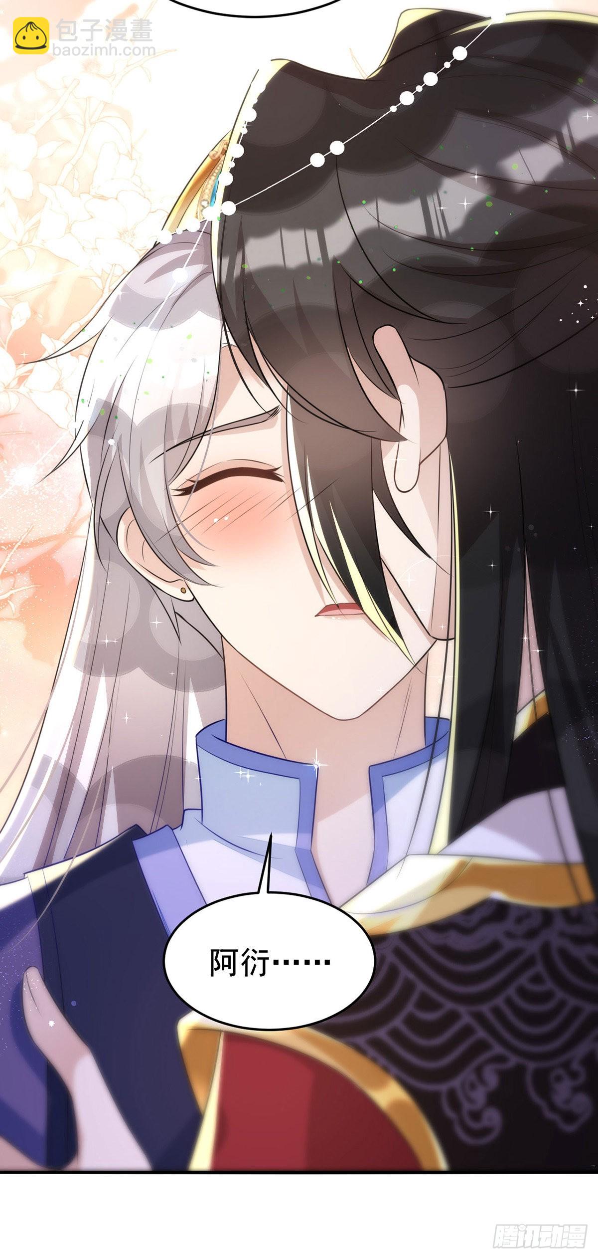 第141话 他一定是故意的-第141话