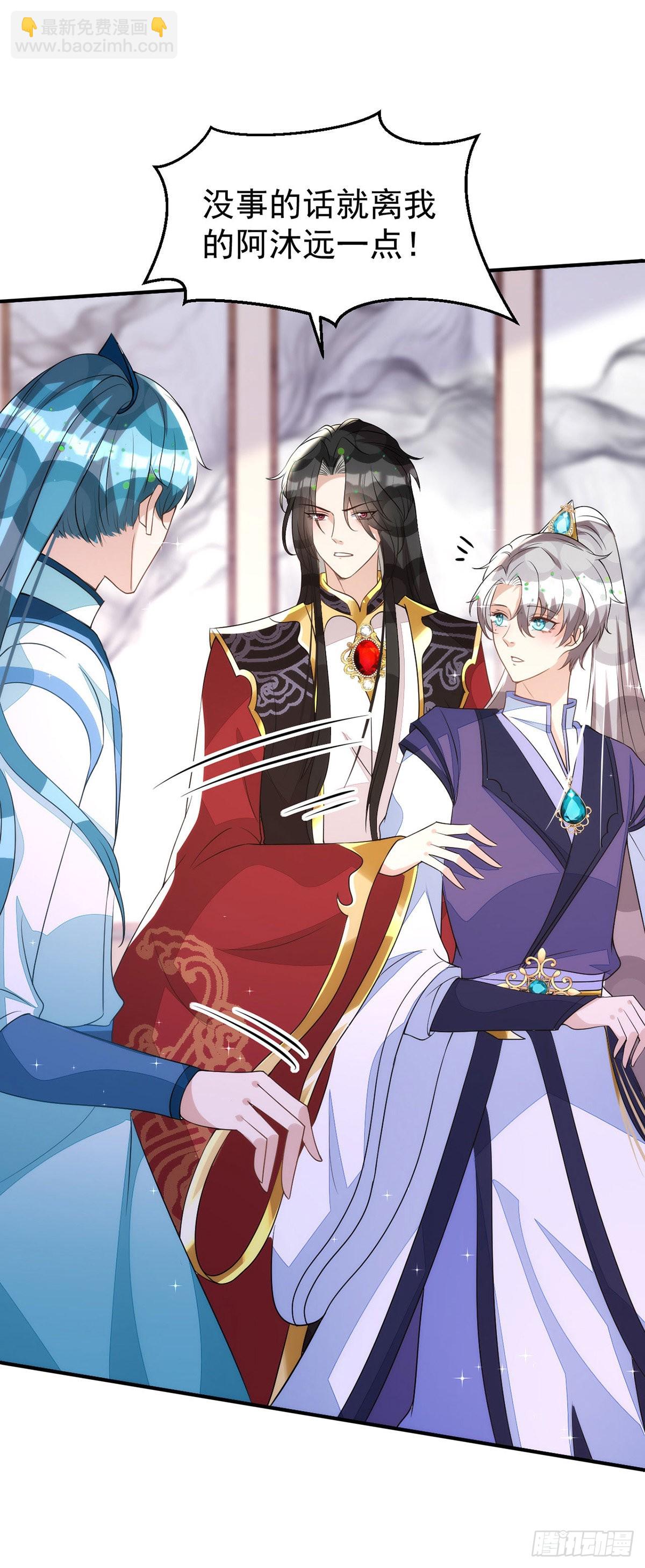 第141话 他一定是故意的-第141话