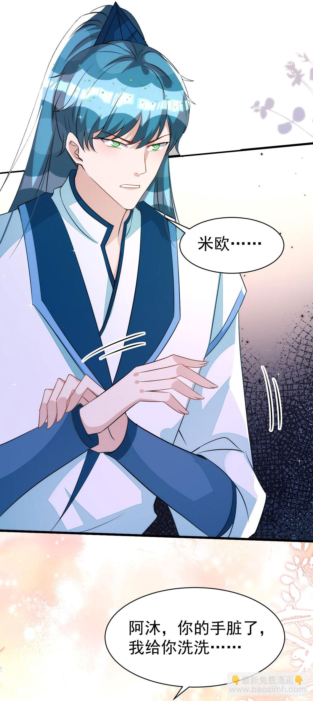 第141话 他一定是故意的-第141话