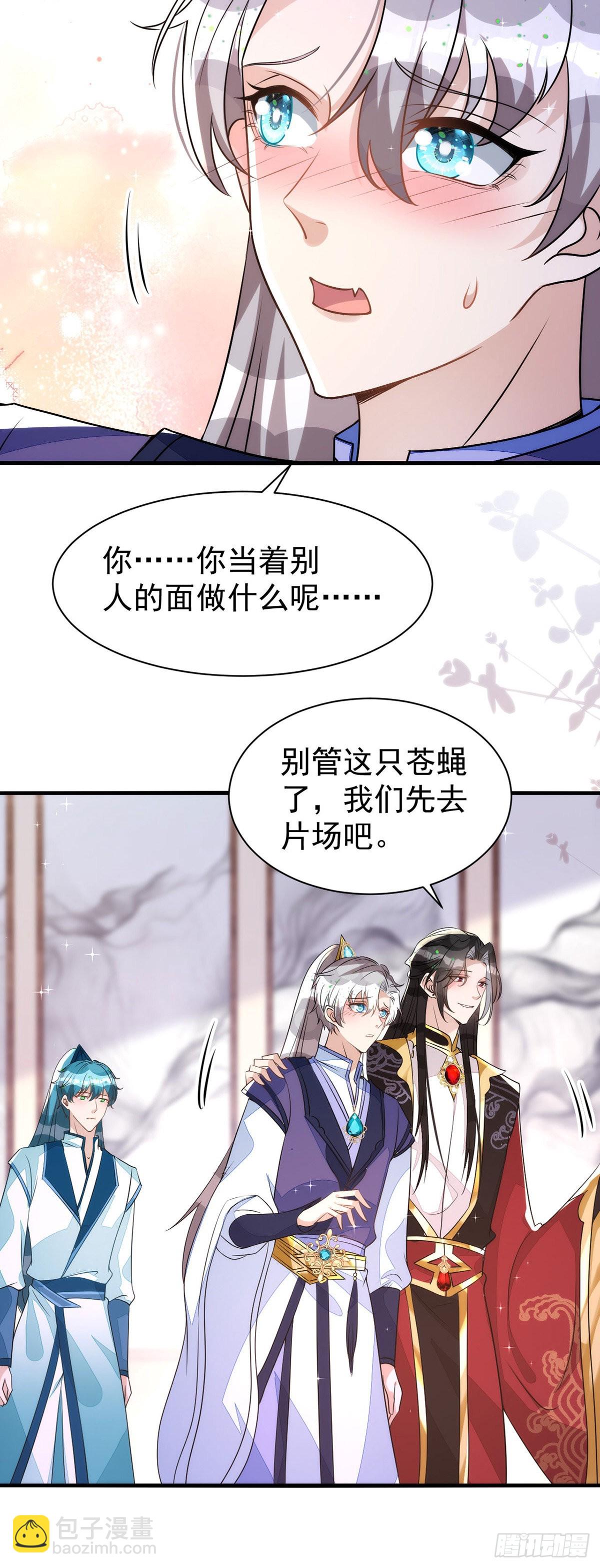 第141话 他一定是故意的-第141话