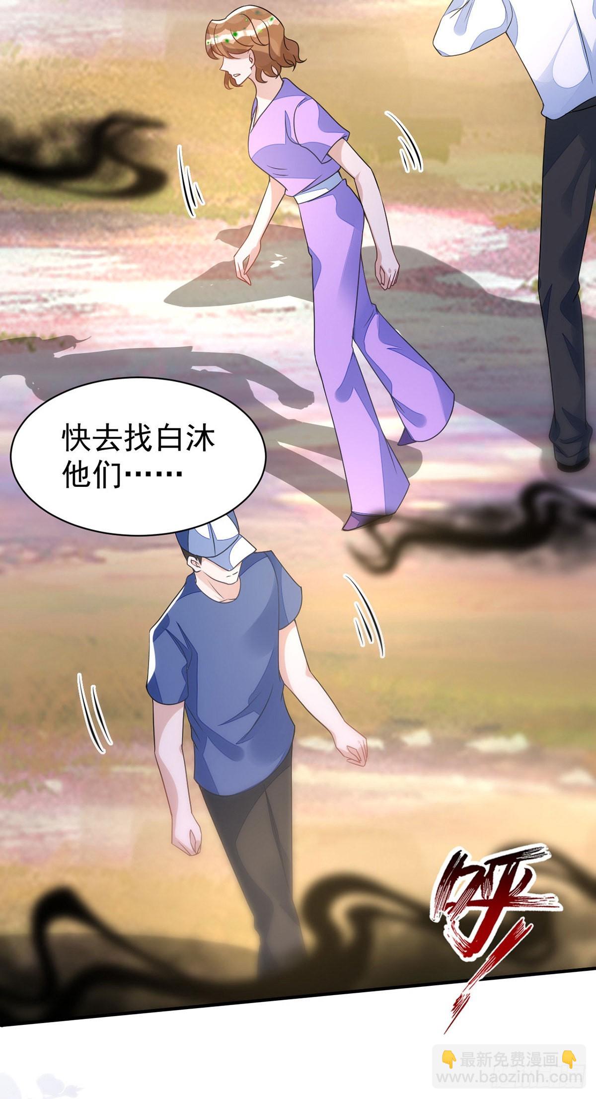 第143话 米欧和你们不一样-第143话